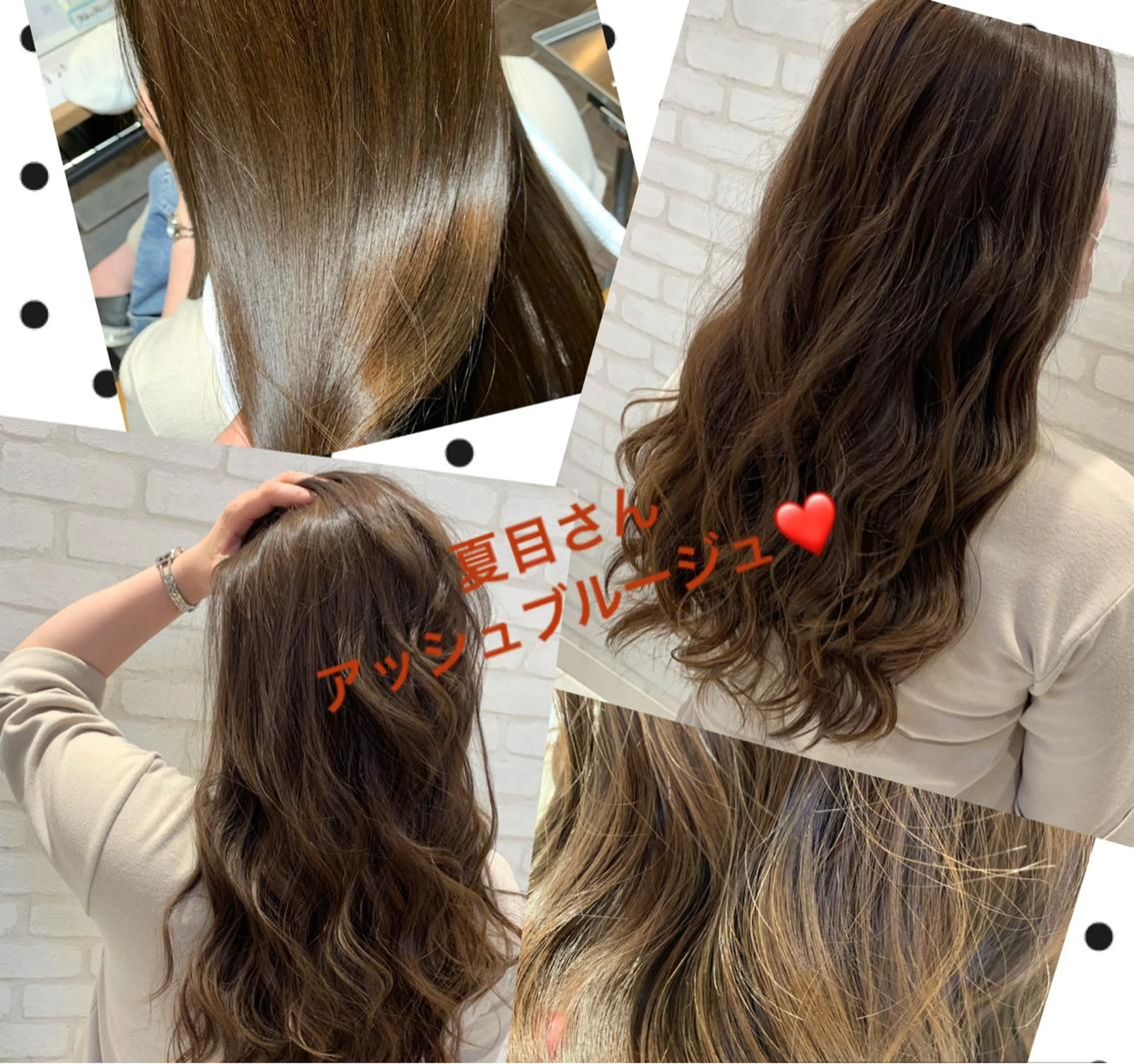 ロング カラー Gain Nanamiのエステ・リラクイメージ