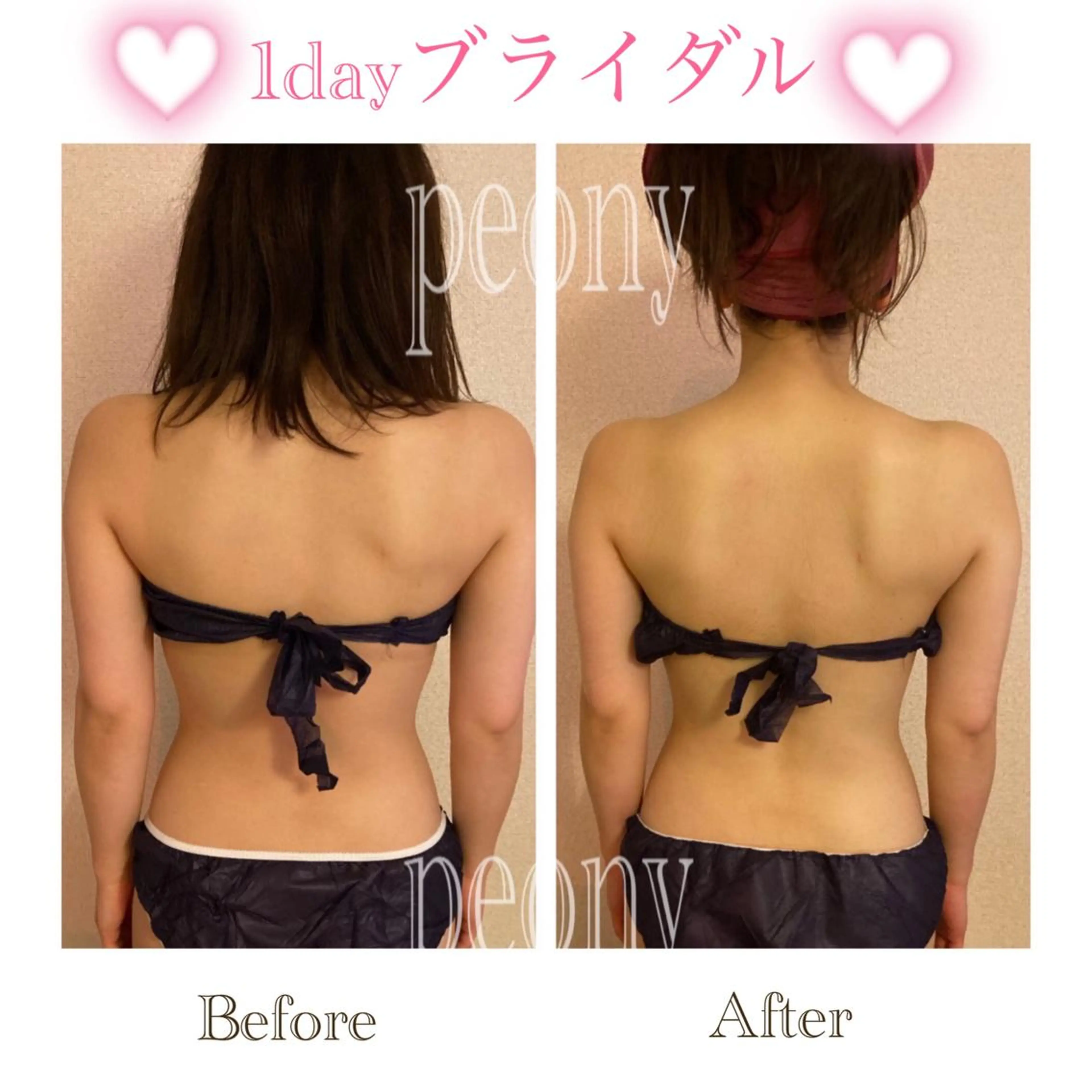 デトックス美容専門 サロンｐｅｏｎｙのエステ・リラクイメージ