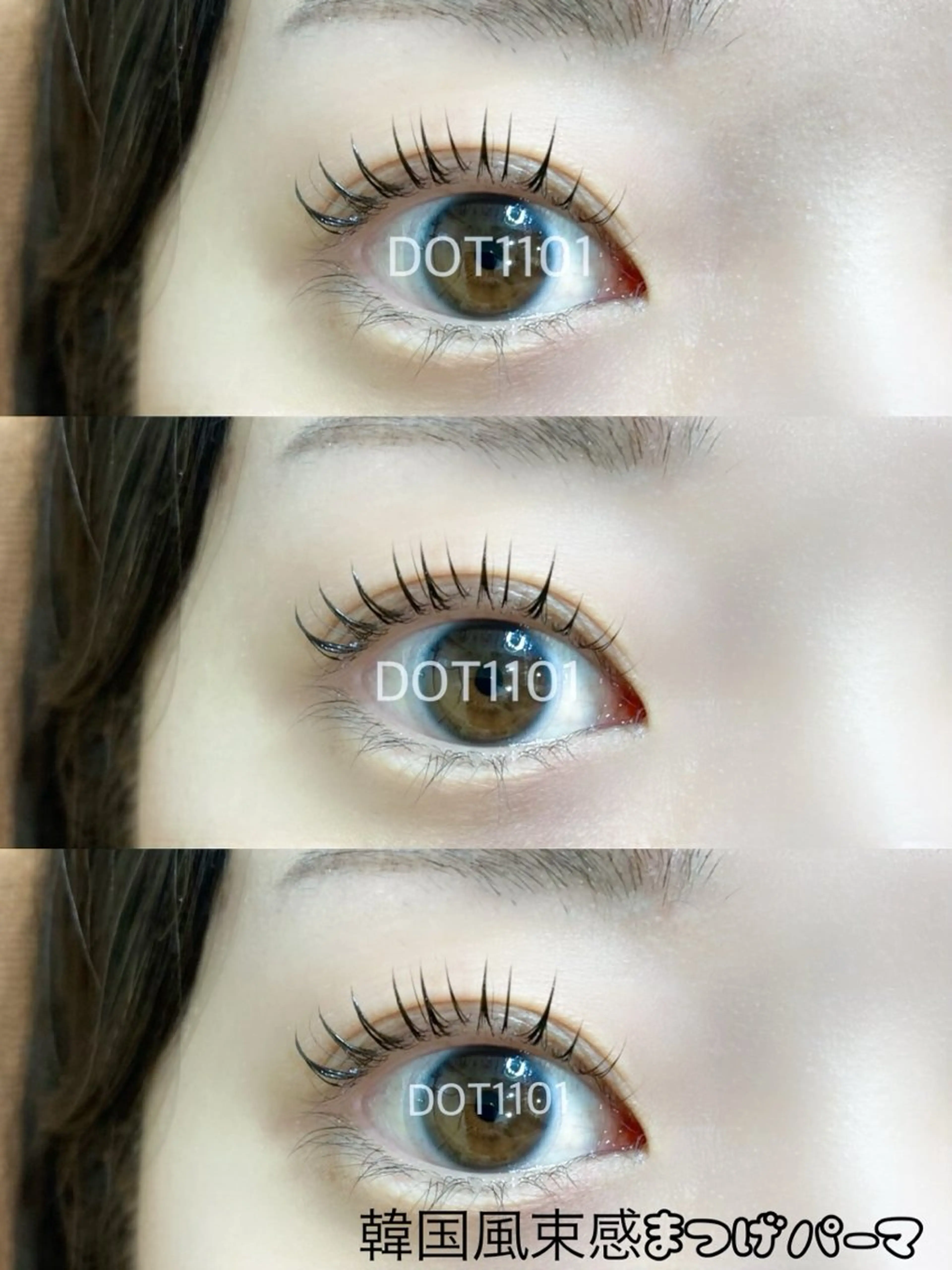 マツエク・マツパ マツパ DOT1101 a.i🌼のマツエク・マツパデザイン