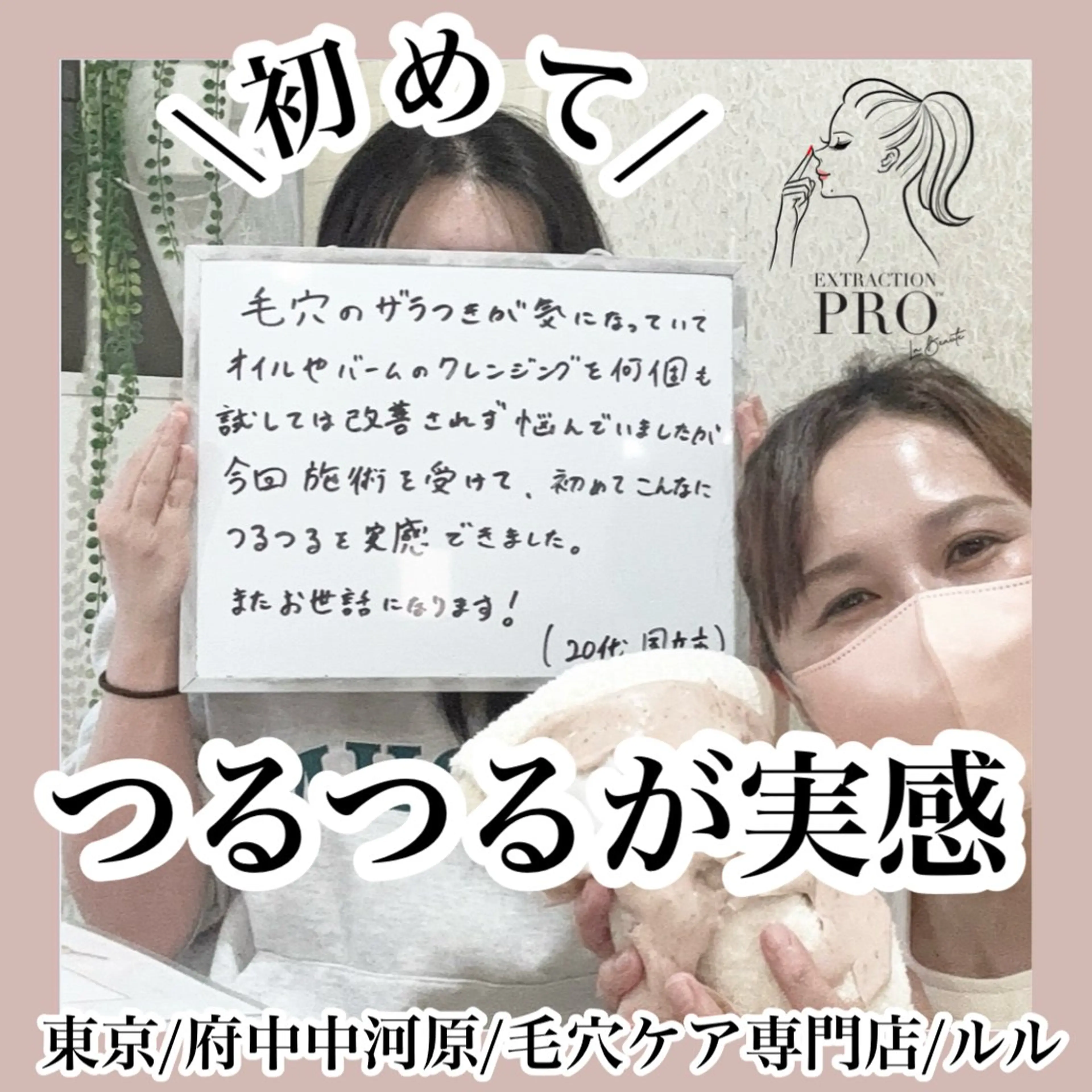 その他 LULU ルルのエステ・リラクイメージ