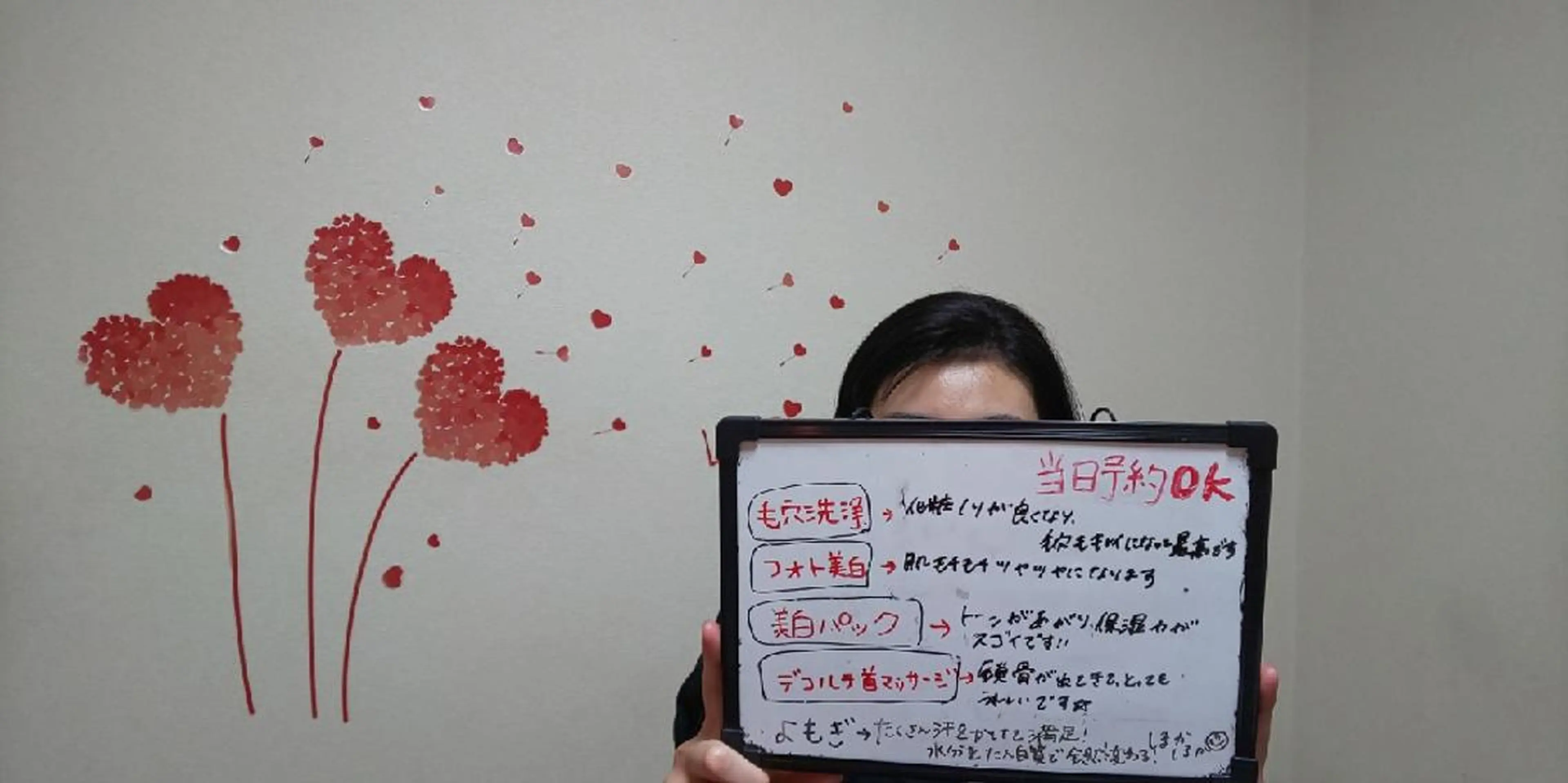 セミロング カラー マツエク・マツパ ヘアアレンジ mayury salon 所属・mayury salonのエステ・リラクイメージ