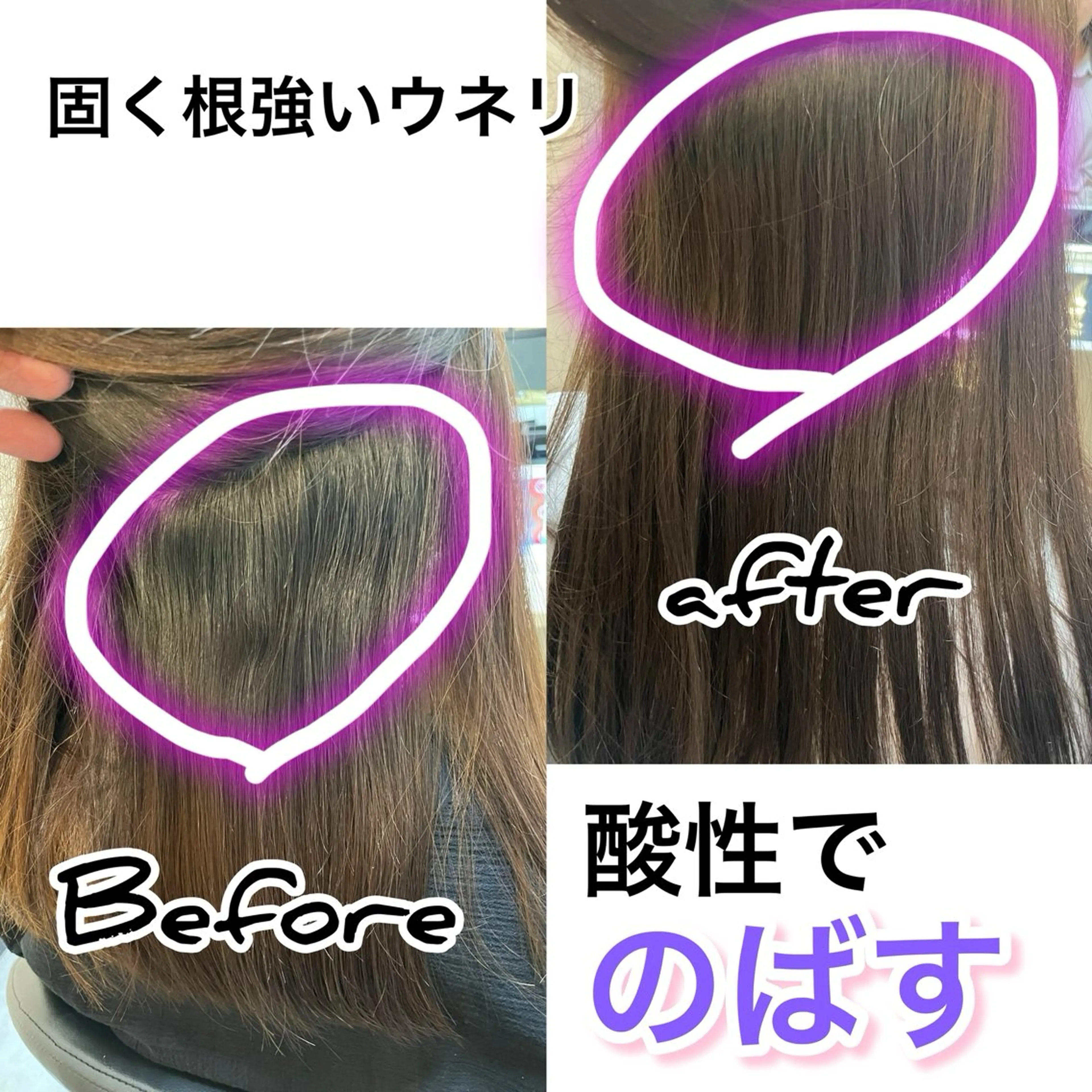 セミロング カット 縮毛矯正 トリートメント 断られる髪に答えを ♣️井上秀樹♠️のヘアスタイル