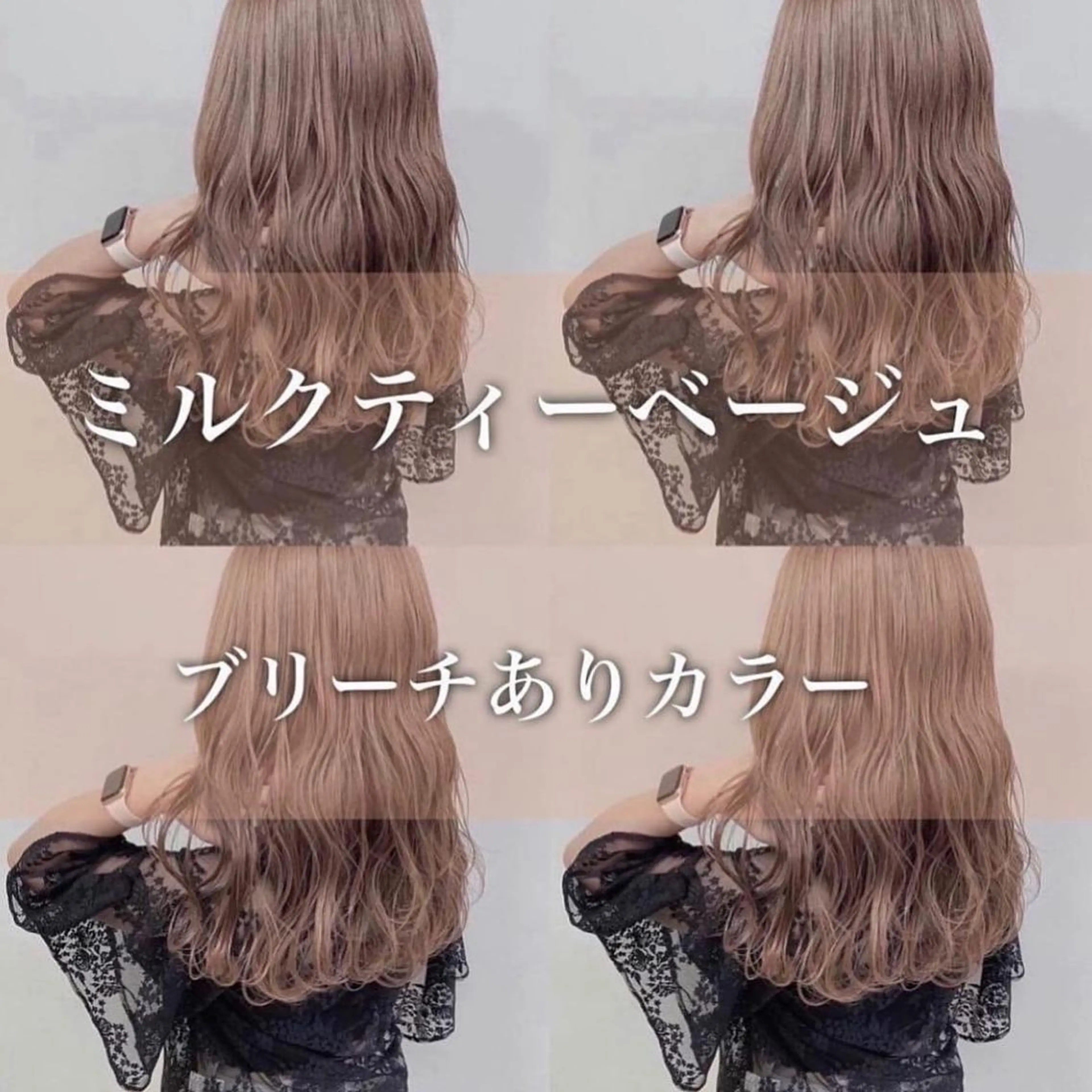 ミディアム ヘアカラー トリートメント サロウィン新宿三丁目East所属・顔周りレイヤー/新宿 /モテ艶カラー/航介のヘアスタイル