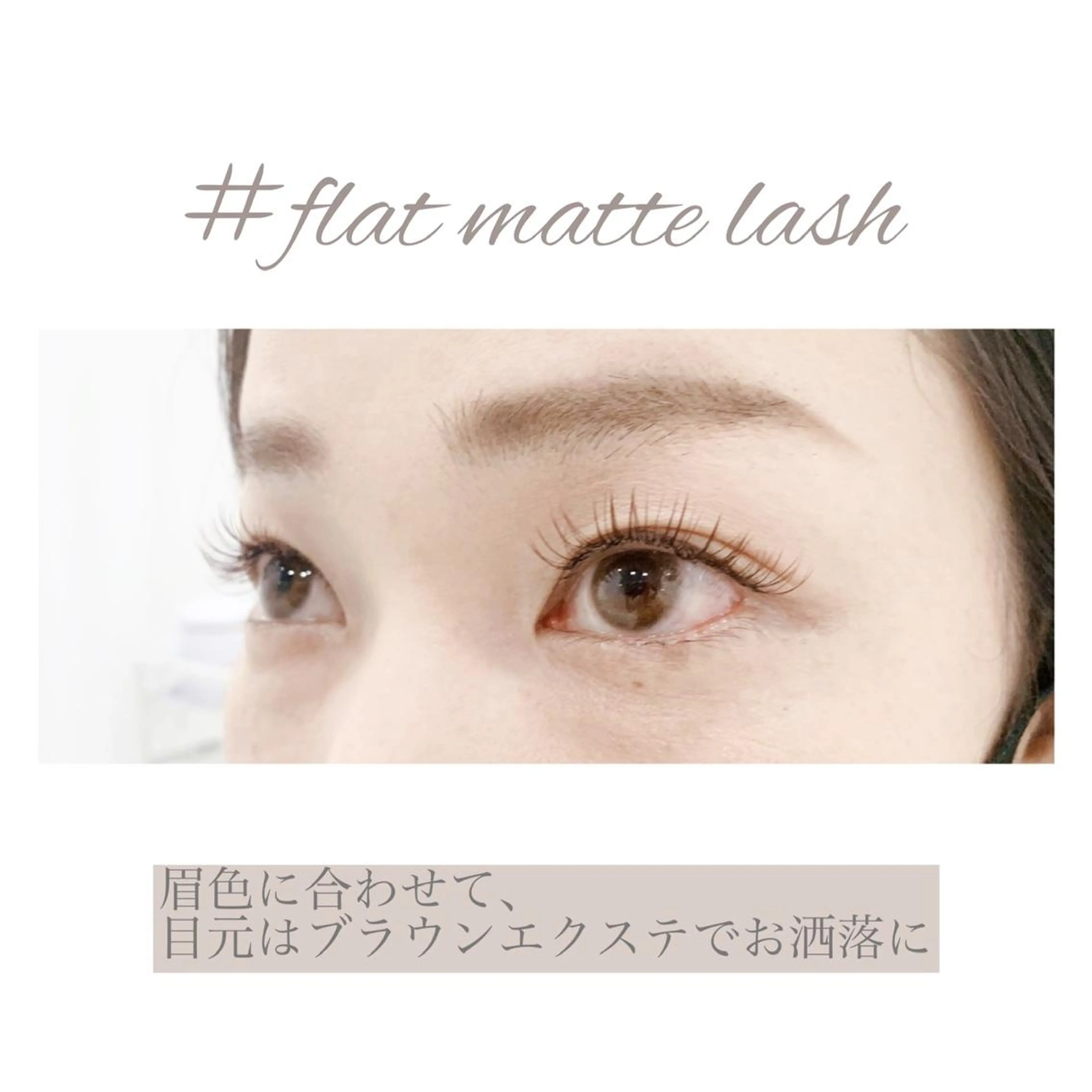 マツエク・マツパ カラーマツエク マツエク CANVAS YUUKAの眉毛・アイブロウイメージ