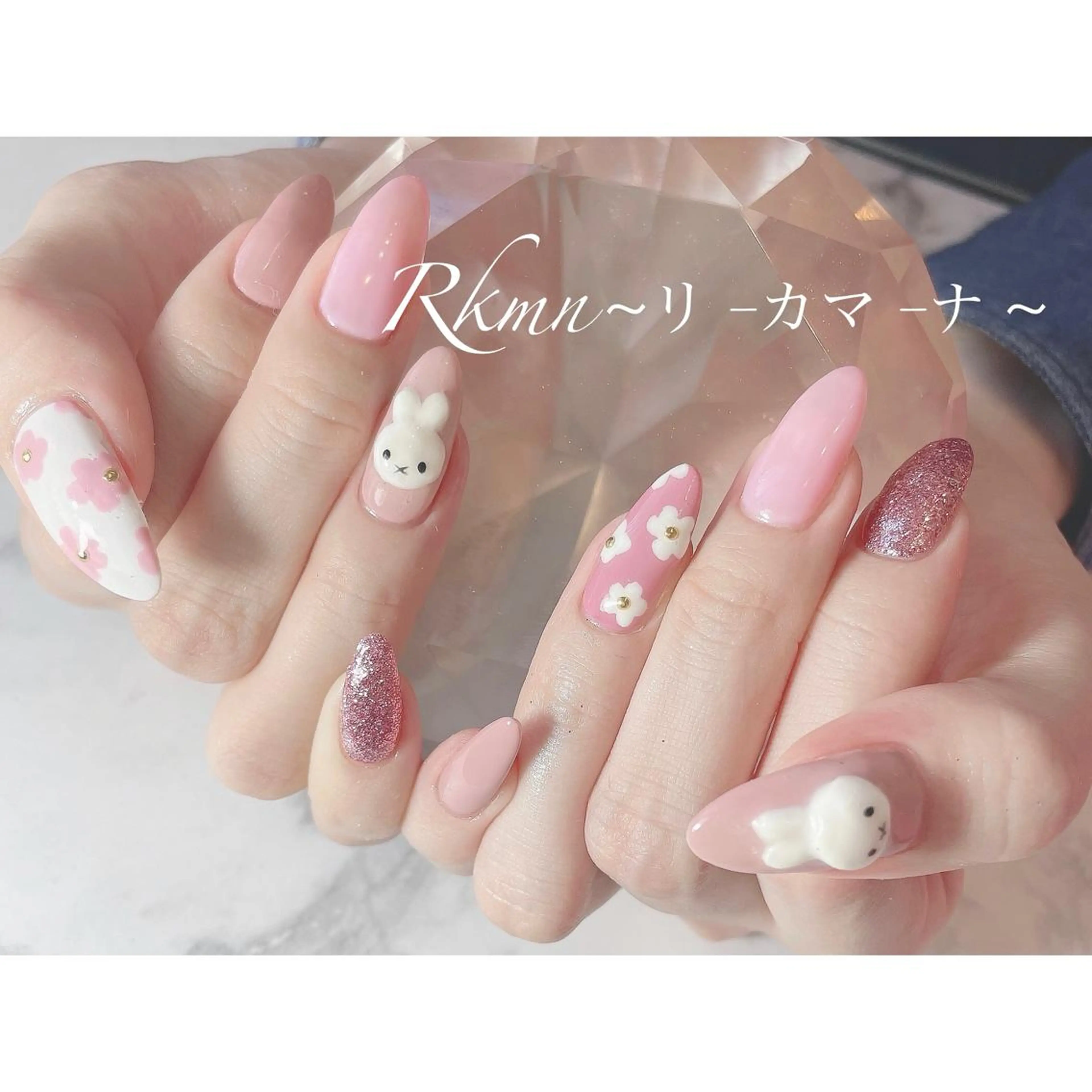 ネイル アートネイル フラワーネイル ラメ(グリッター) ピンク 春ネイル ハンドネイル フットネイル ハンドケア Rkmn ~リ-カマ-ナ~のネイルデザイン