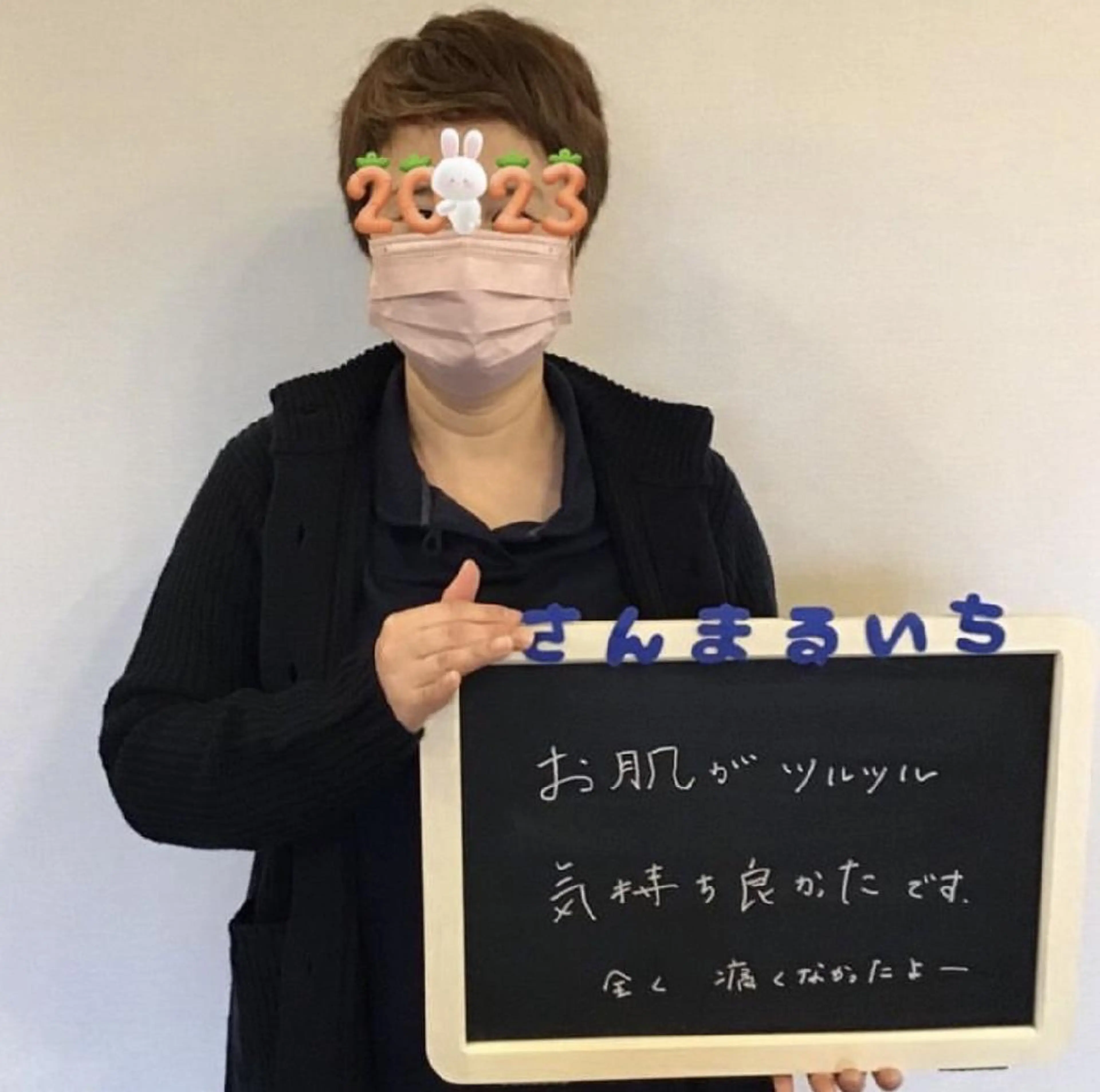 トータルサロン 301のエステ・リラクイメージ