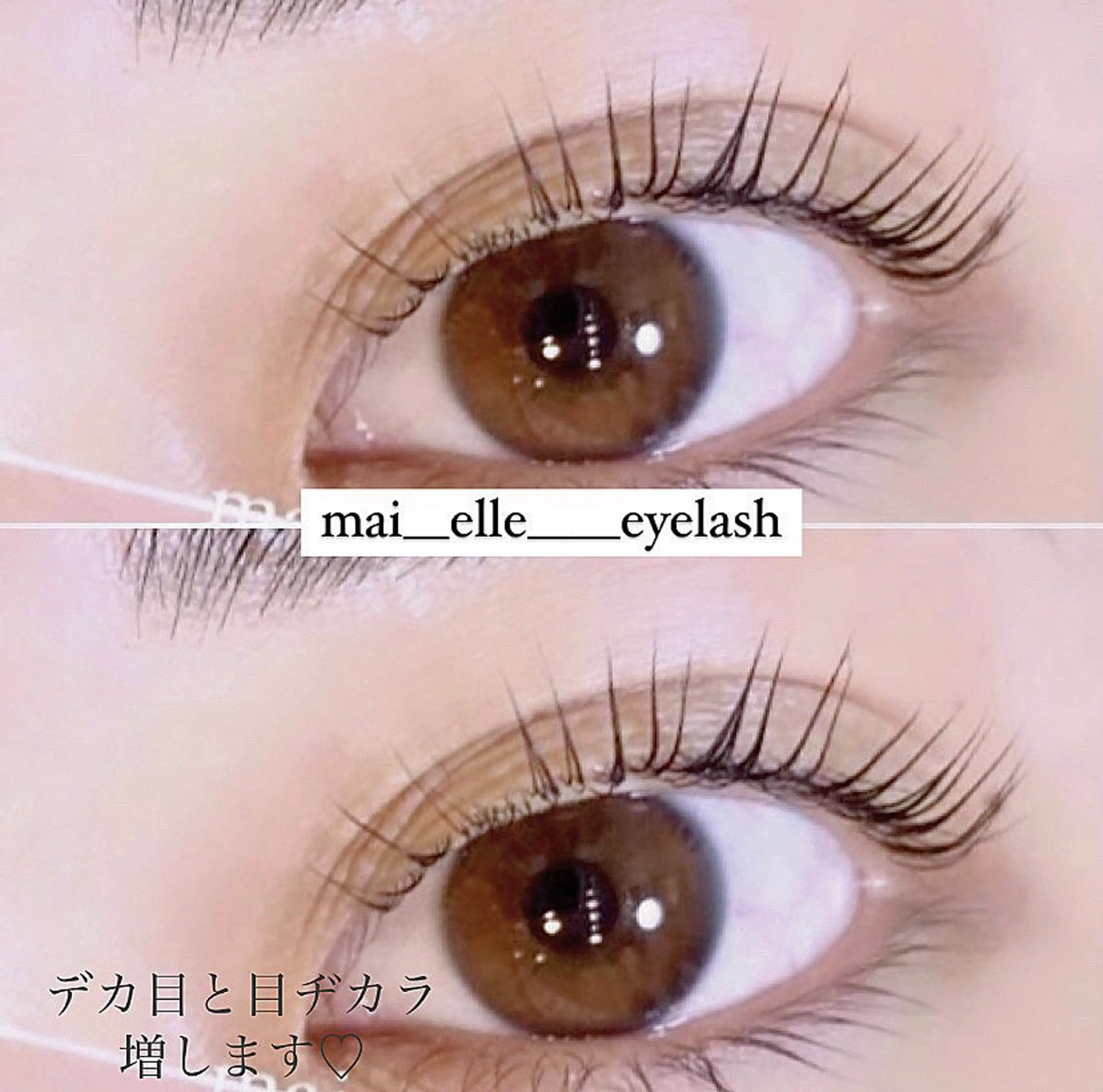マツエク・マツパ frill eye beauty by ELLE所属・ふわ眉✴︎うぶ眉 🌸maiの眉毛・アイブロウイメージ