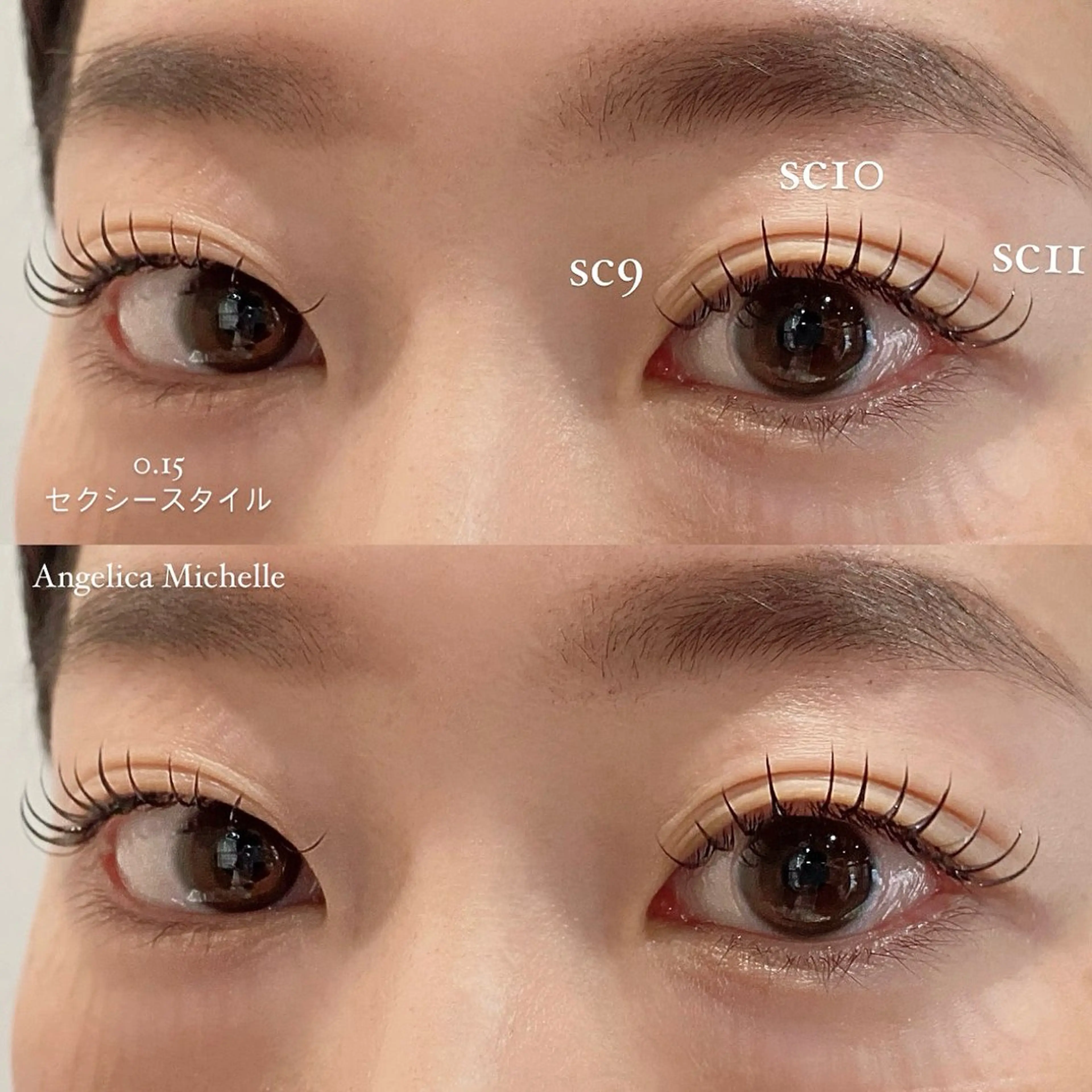 マツエク・マツパ 束感マツエク 弥のマツエク・マツパデザイン