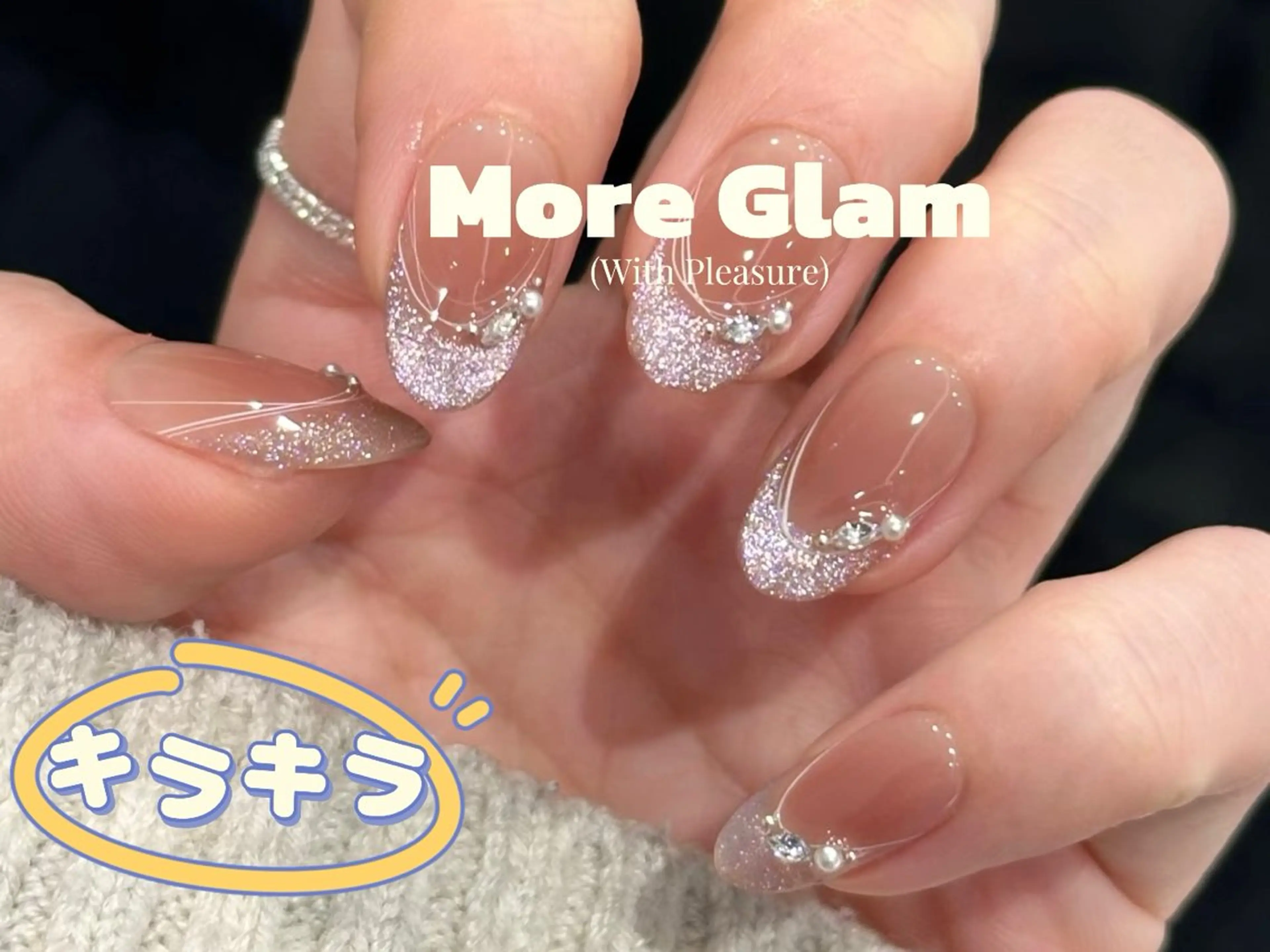 ネイル アートネイル オーロラネイル クリアネイル 長さ出し フレンチネイル MoriseNail Jr研修💜イシダのネイルデザイン