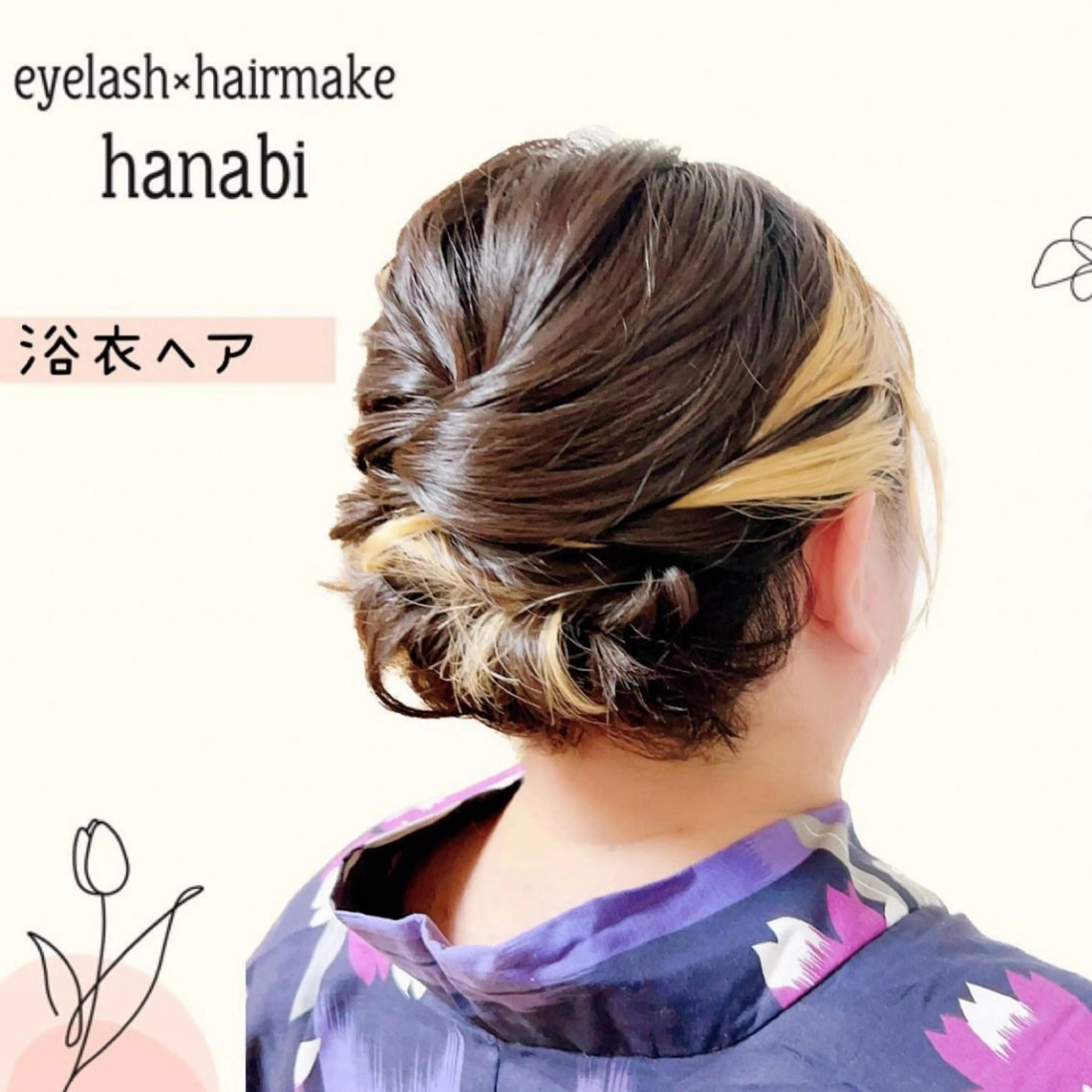 ミディアム ヘアアレンジ 浴衣 e.h.hanabi mizukiのマツエク・マツパデザイン