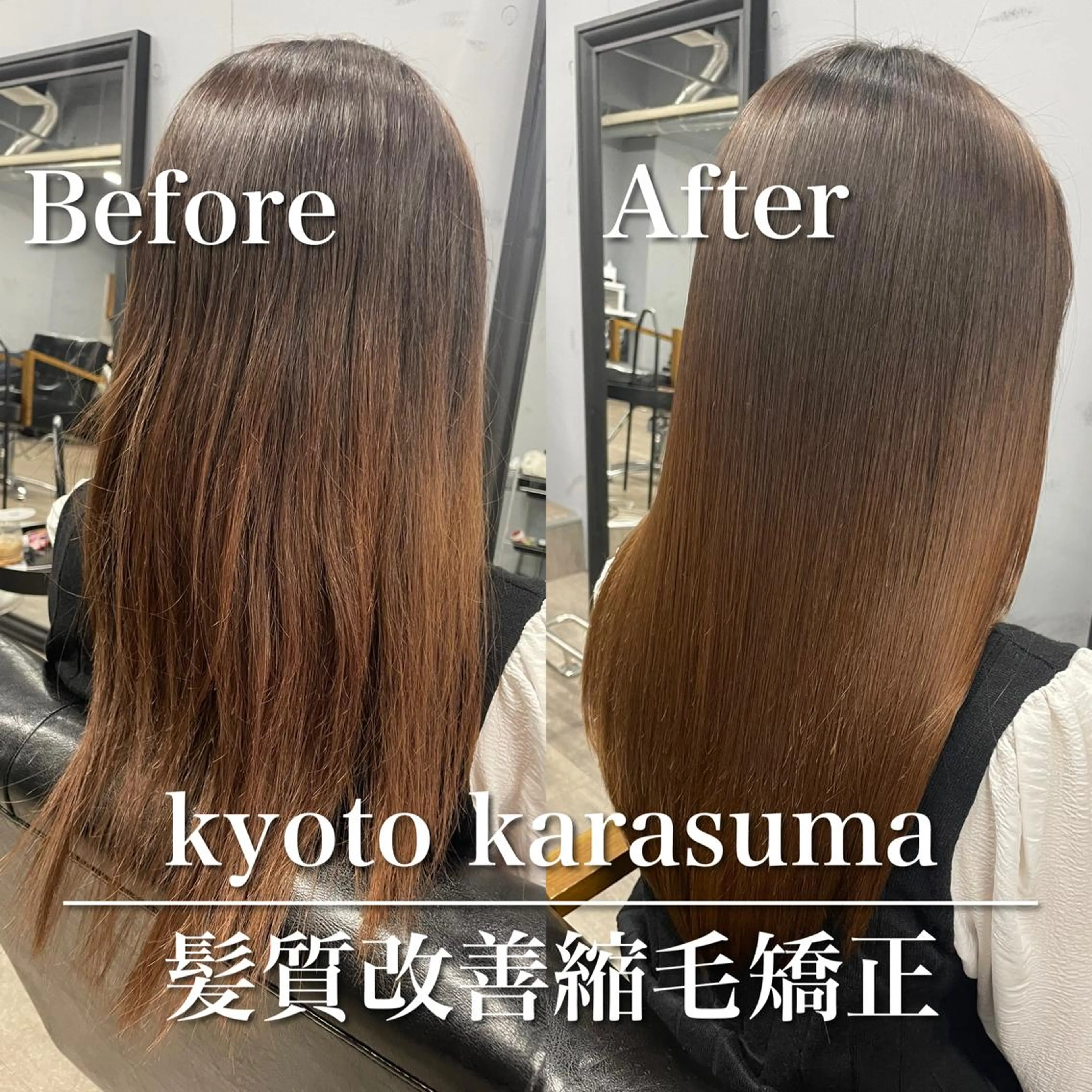 ロング 髪質改善 縮毛矯正 カット 髪質改善/美髪ケア ✨岡野右京のヘアスタイル