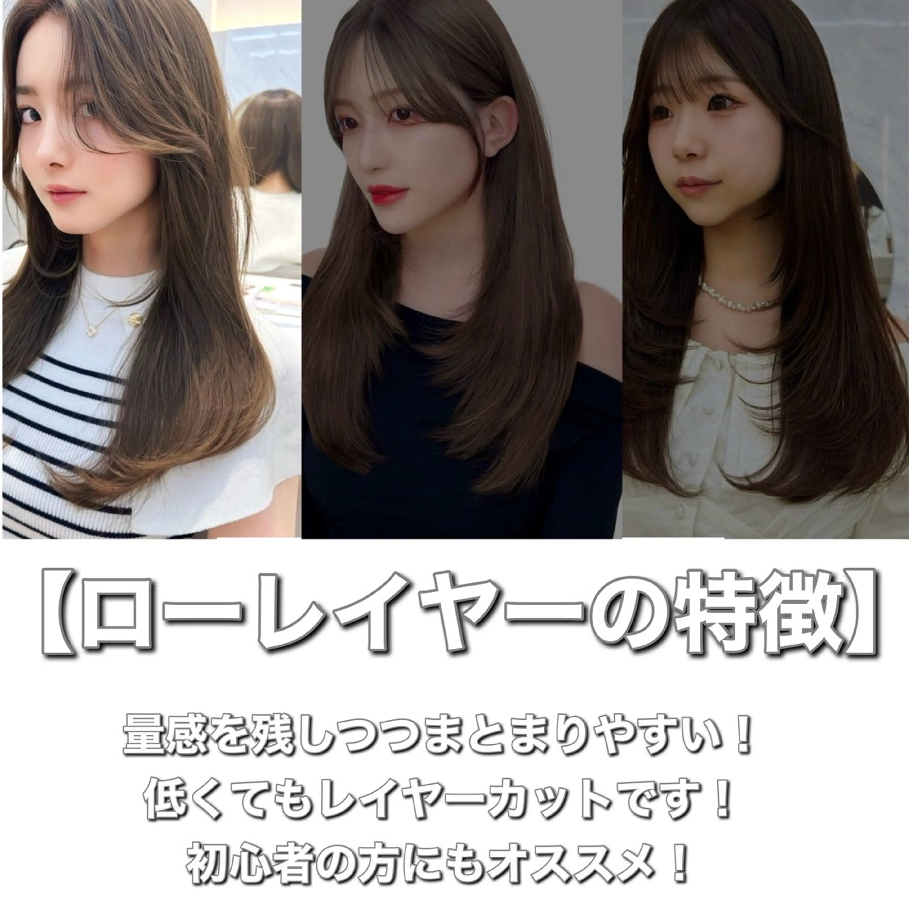 セミロング カラー 韓国風ヘア レイヤーカット カット ヘアカラー トリートメント 顔周り特化/韓国ヘア /レイヤー/吉野幸大のヘアスタイル