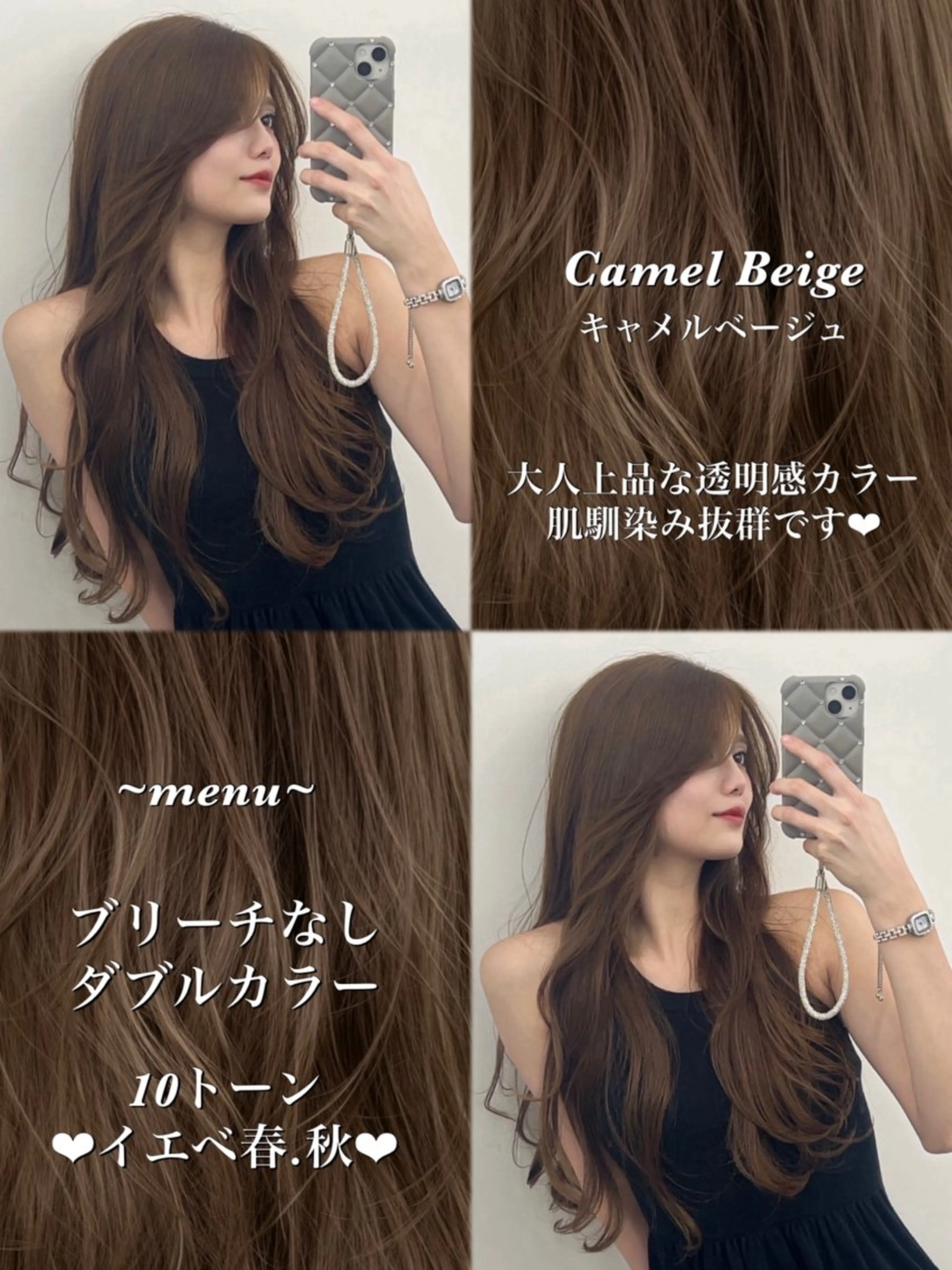 ロング カラー カット トリートメント 顔まわりの神様✨ 透明感カラー藤嶋秀幸のヘアスタイル