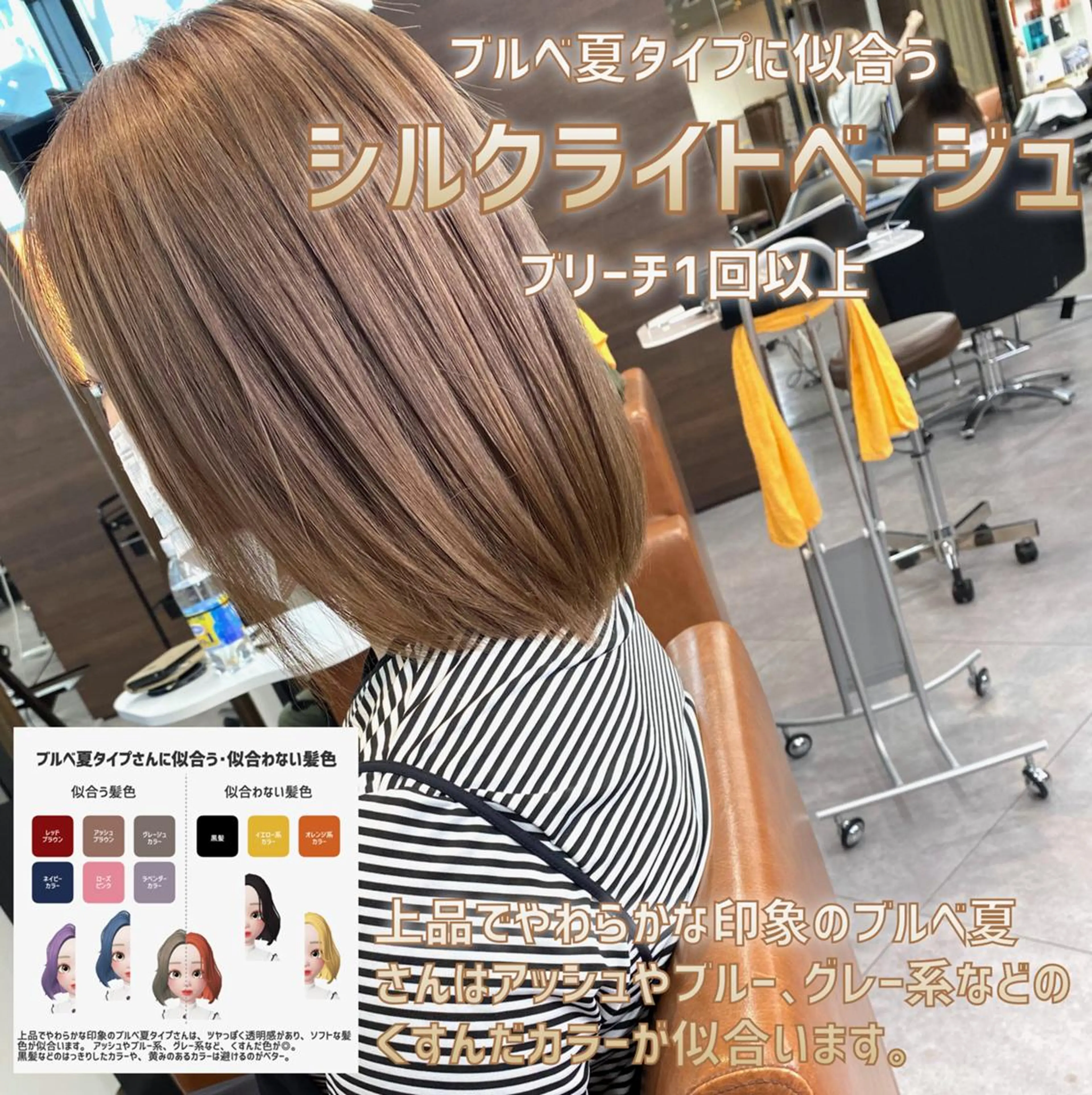 ショート ヘアカラー トリートメント 髪質改善美髪特化 ルイス奈良のヘアスタイル