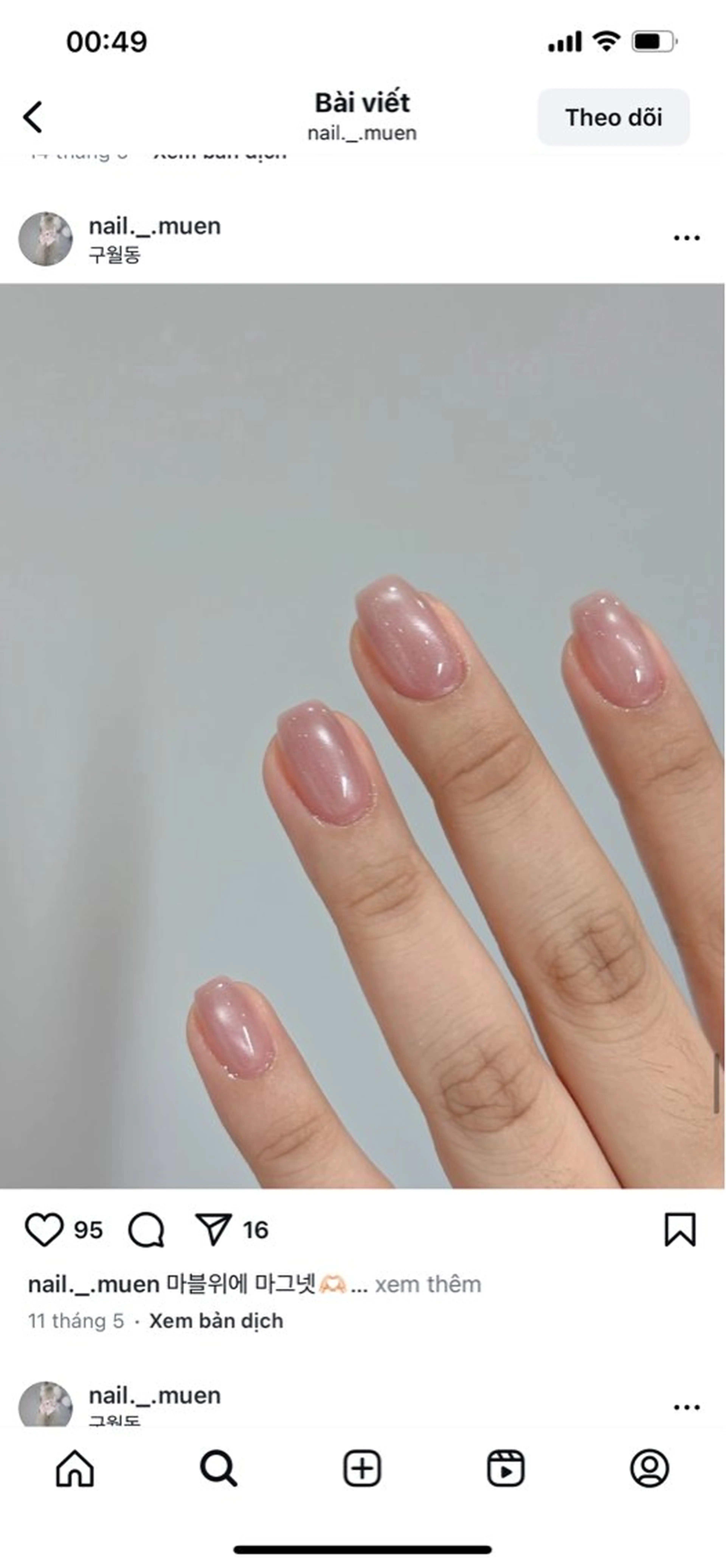 ネイル マグネットネイル ハンドネイル sora ❄️のネイルデザイン