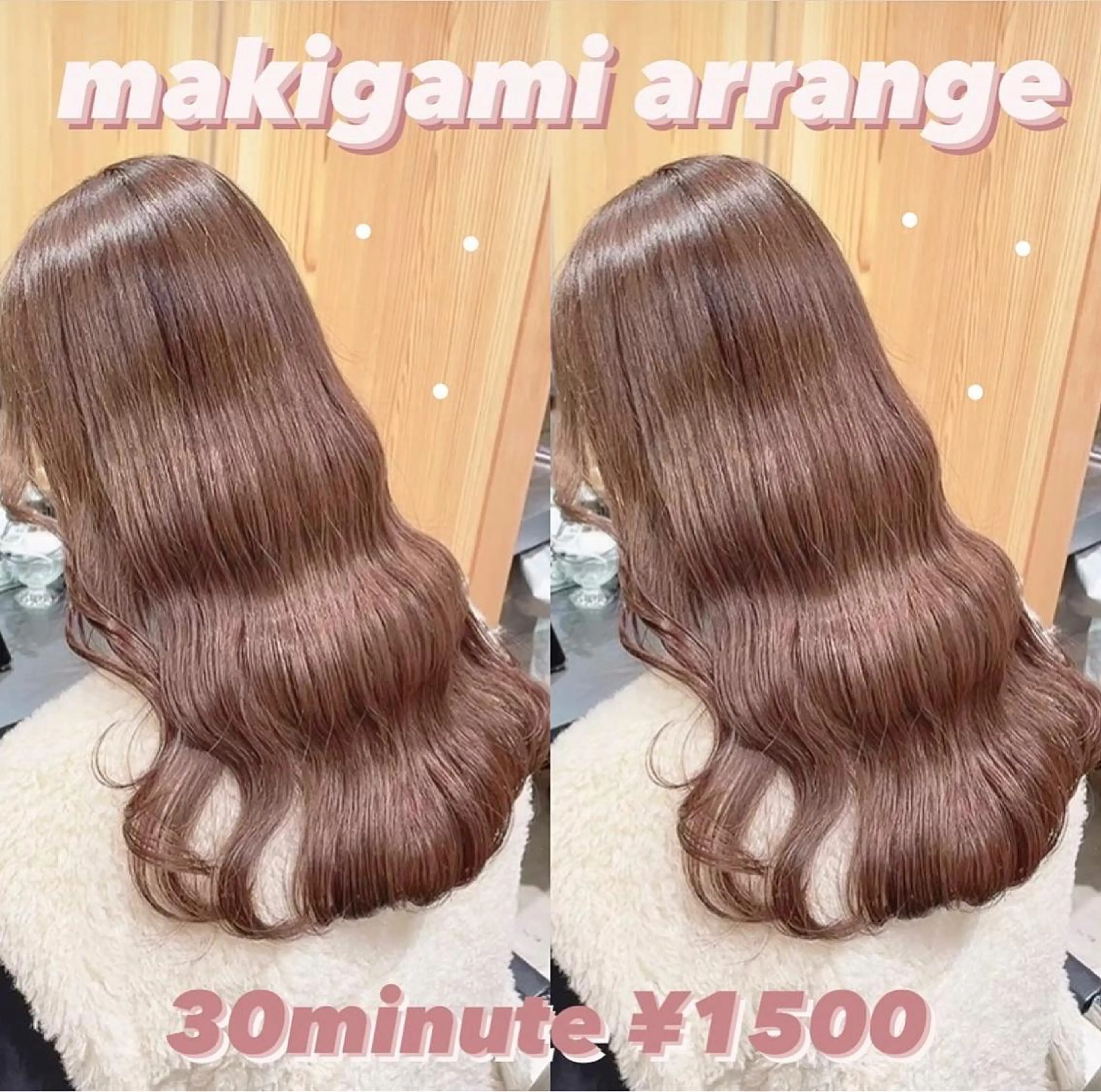 ヘアアレンジ ヘアセット 渋谷:インナーカラー ／🍒エリカ🍒のヘアスタイル