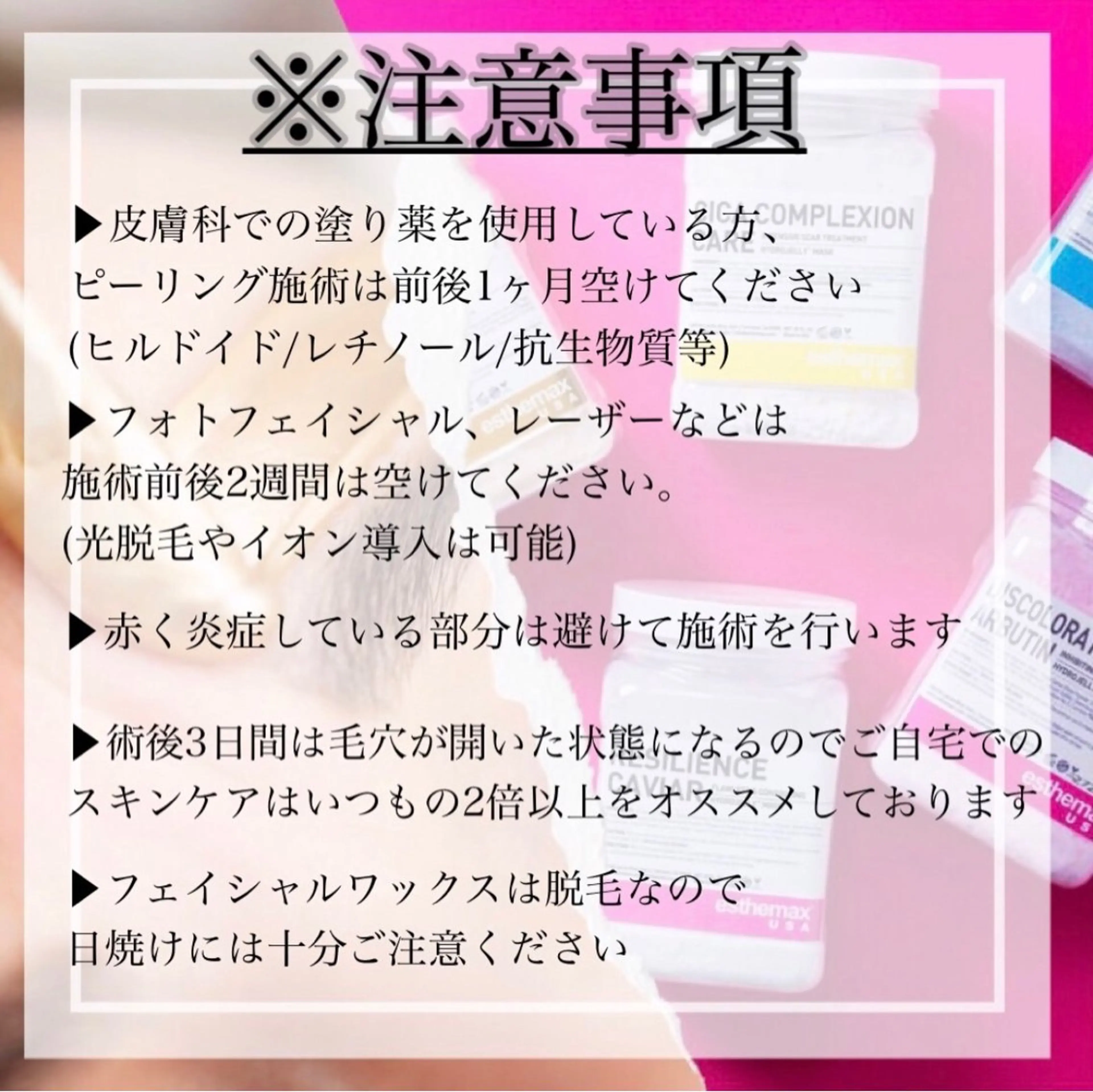 eim Mihoのマツエク・マツパデザイン