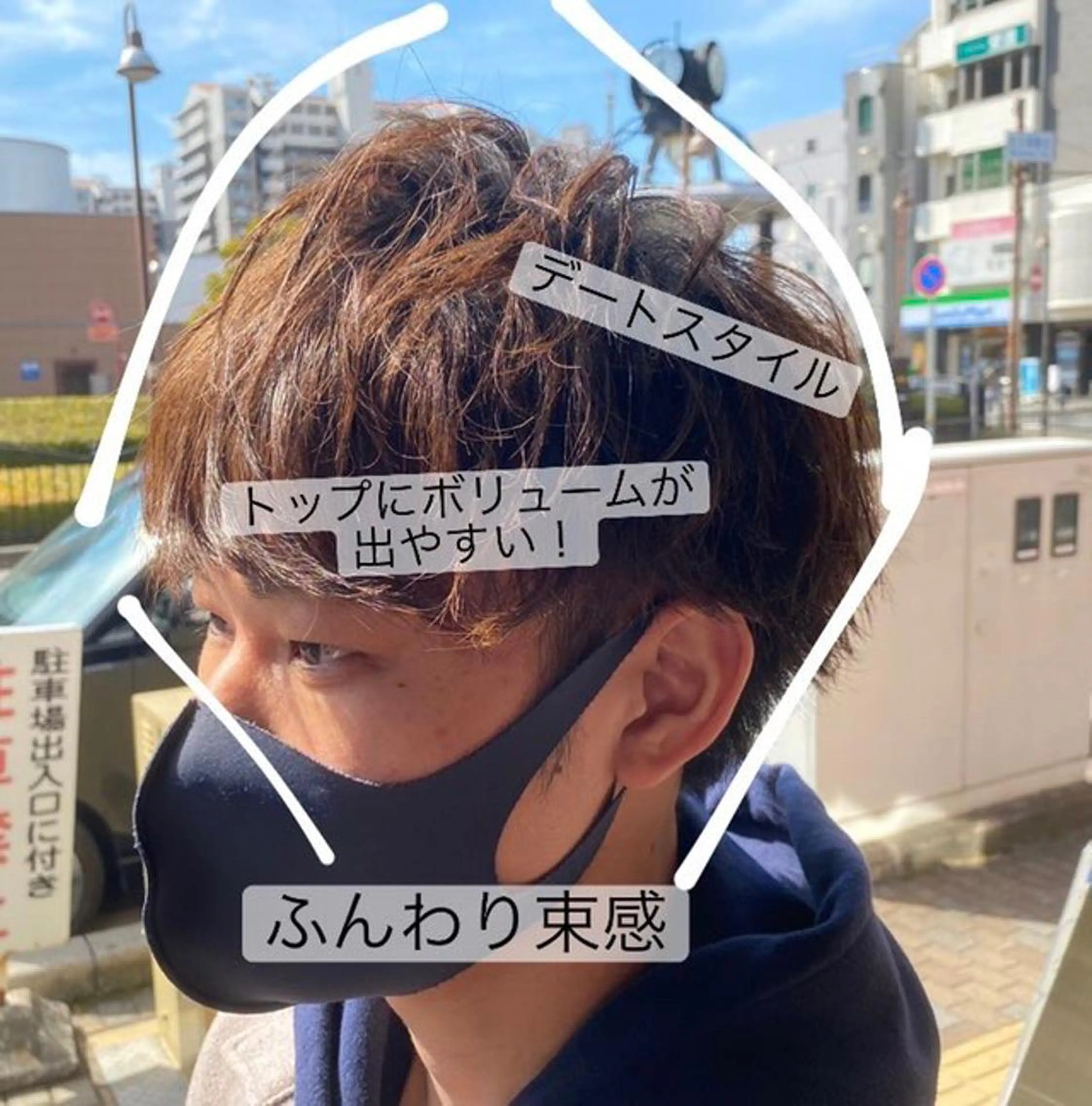 ミディアム カラー パーマ メンズ 柳澤 和也のヘアスタイル