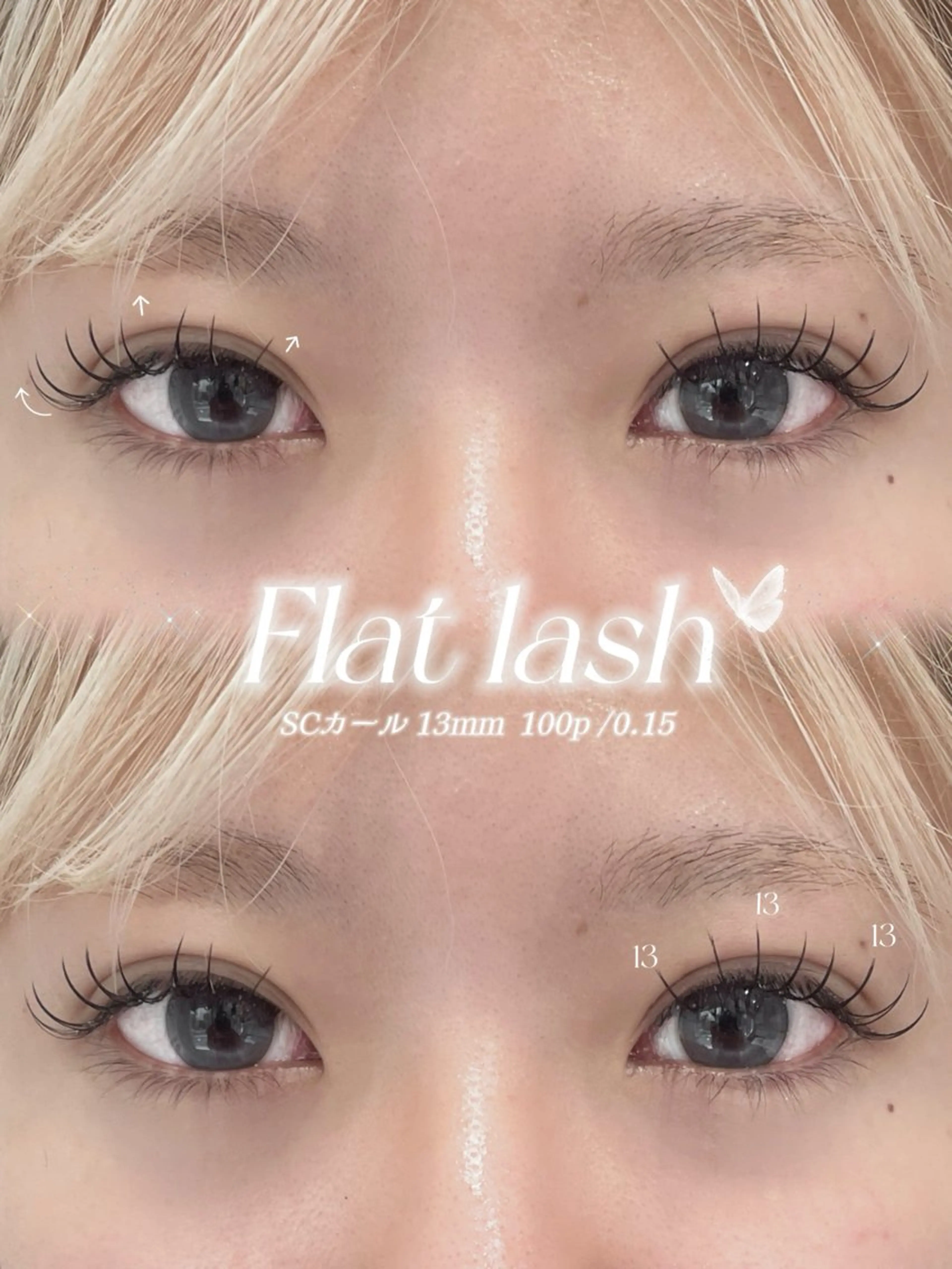 マツエク・マツパ フラットラッシュ VENUS BELT unaのマツエク・マツパデザイン