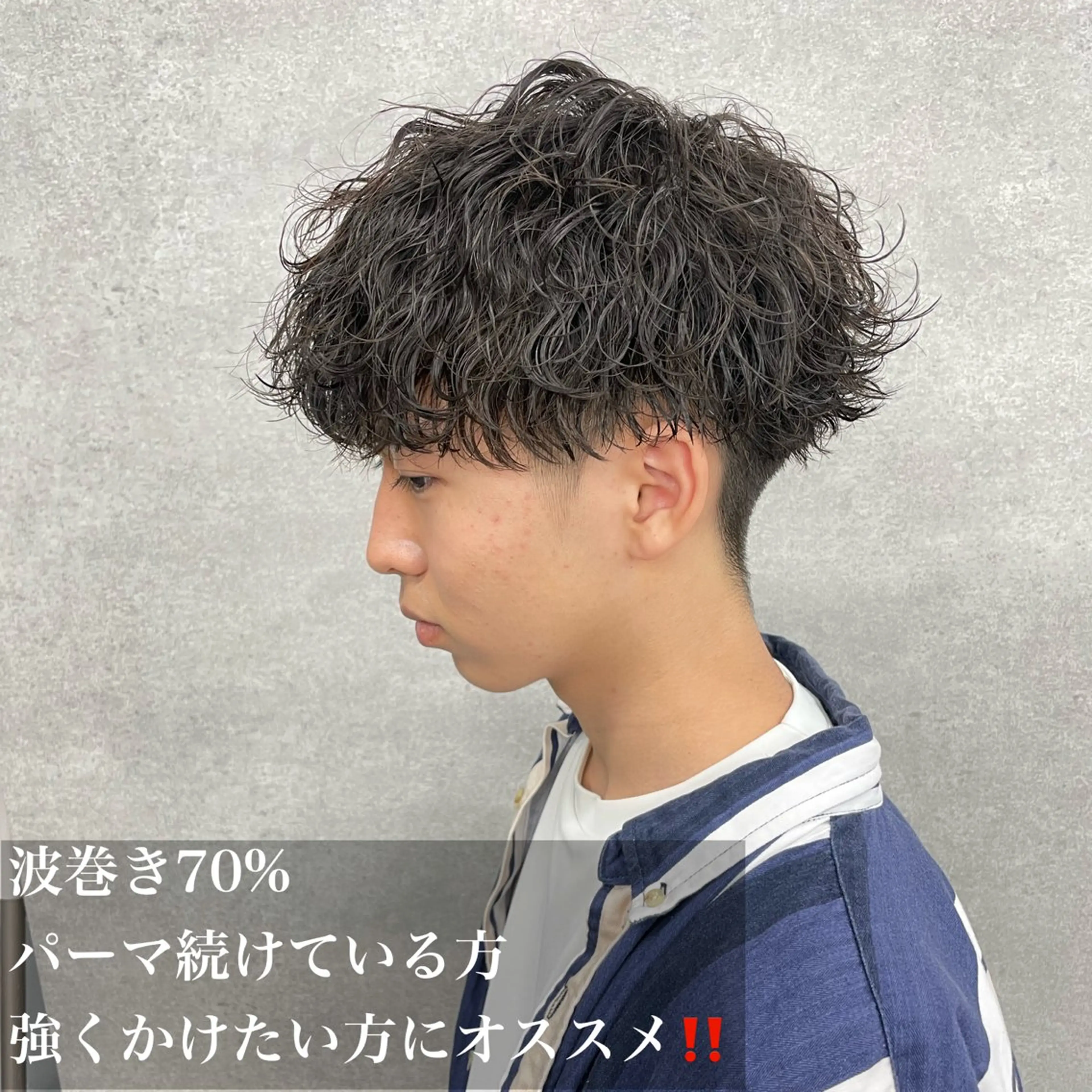 ショート カラー パーマ ヘアアレンジ メンズ キッズ 🔥メンズパーマ🔥 菅原楓のヘアスタイル