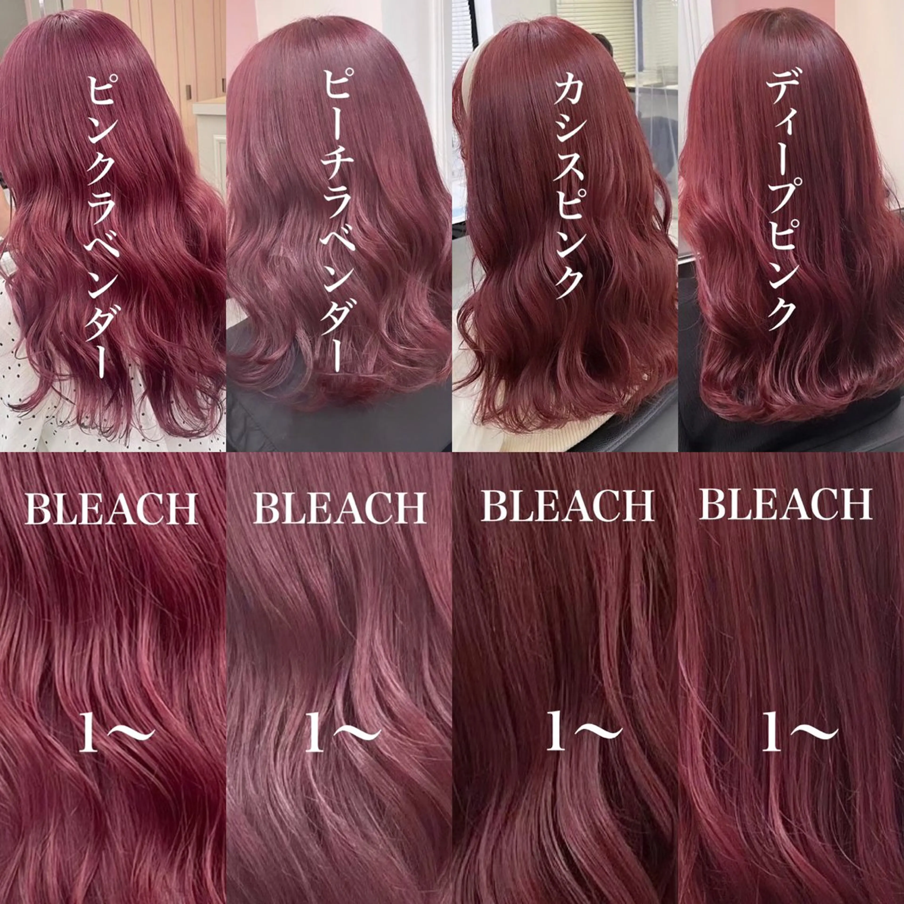 セミロング カラー ヘアアレンジ 🪞official FRUITS渋谷🩰のヘアスタイル