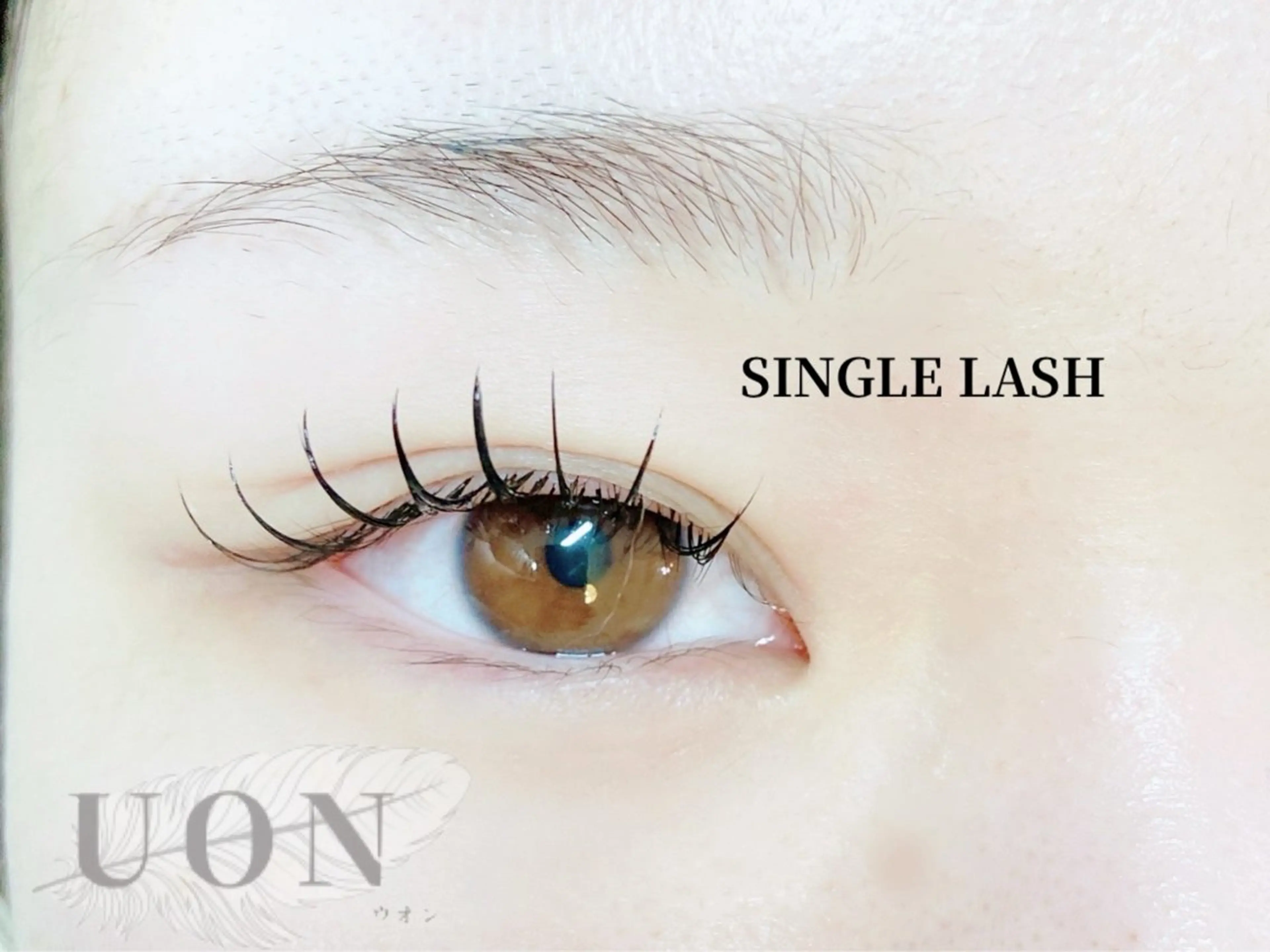 マツエク・マツパ まつげとまゆげ UON《うおん》のマツエク・マツパデザイン