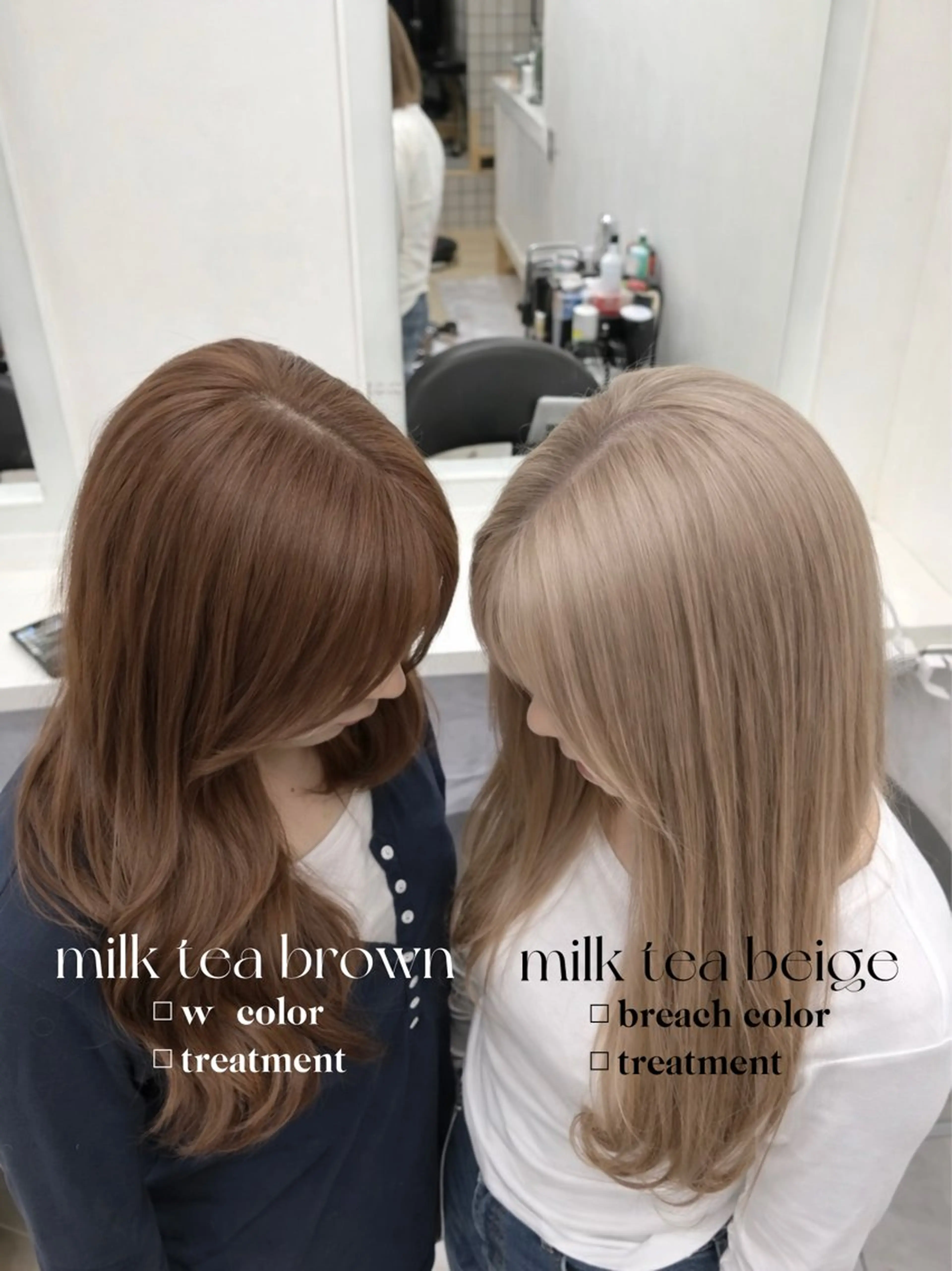 カラー ヘアカラー トリートメント 透明感ベージュ🤎 ナチュラルレイヤーのヘアスタイル