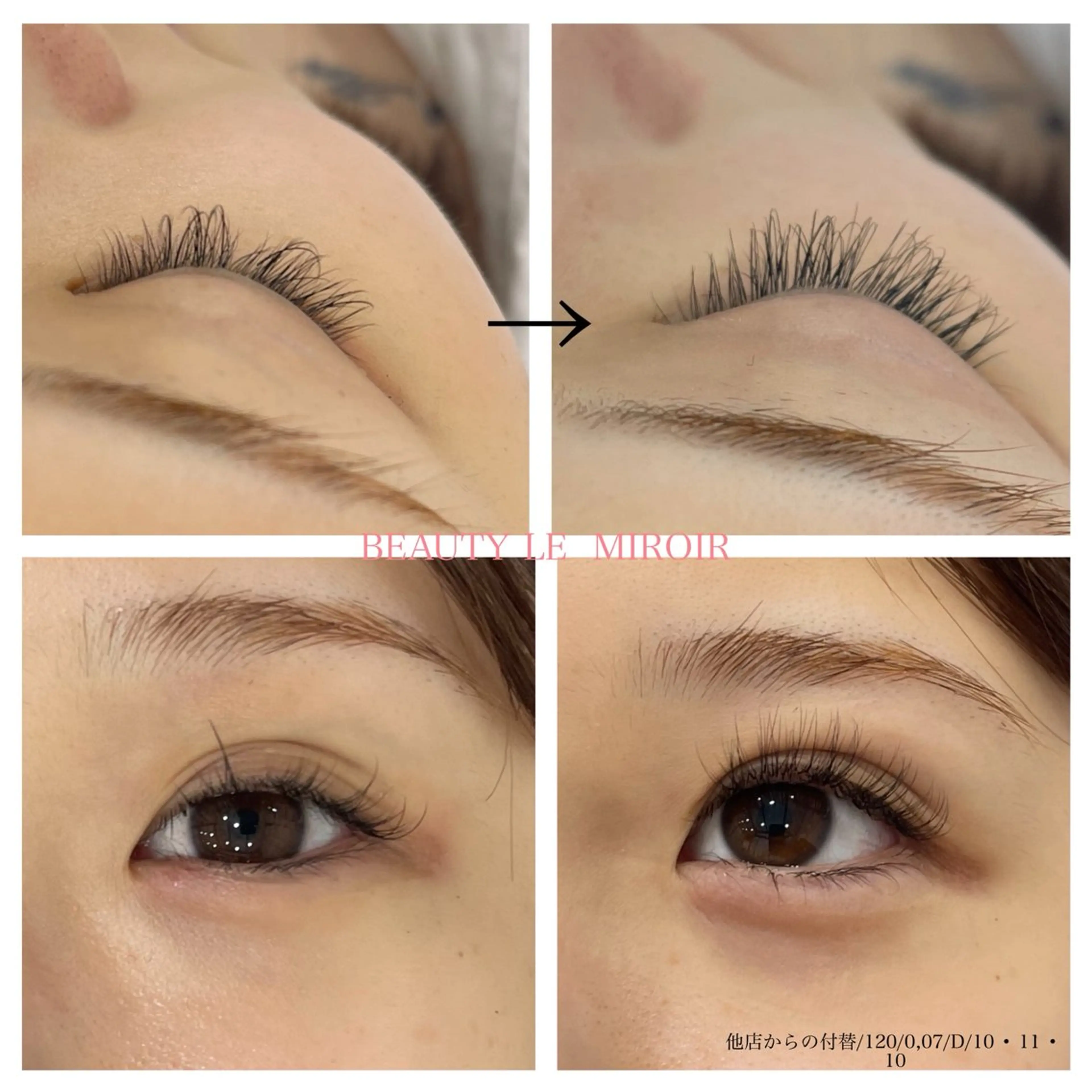 マツエク・マツパ ビューティー ミロワールのエステ・リラクイメージ