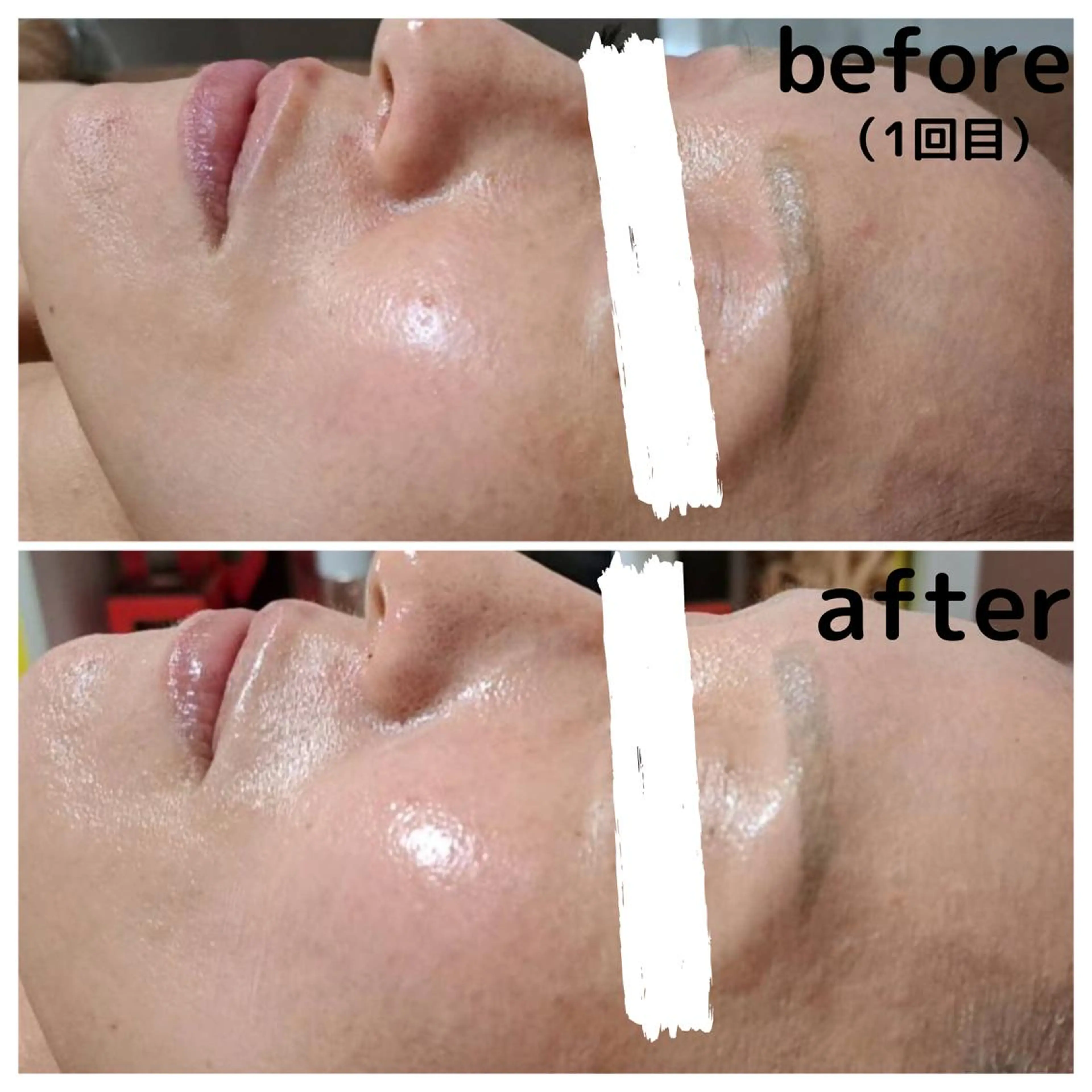 エステ 永田 利佳子のその他イメージ