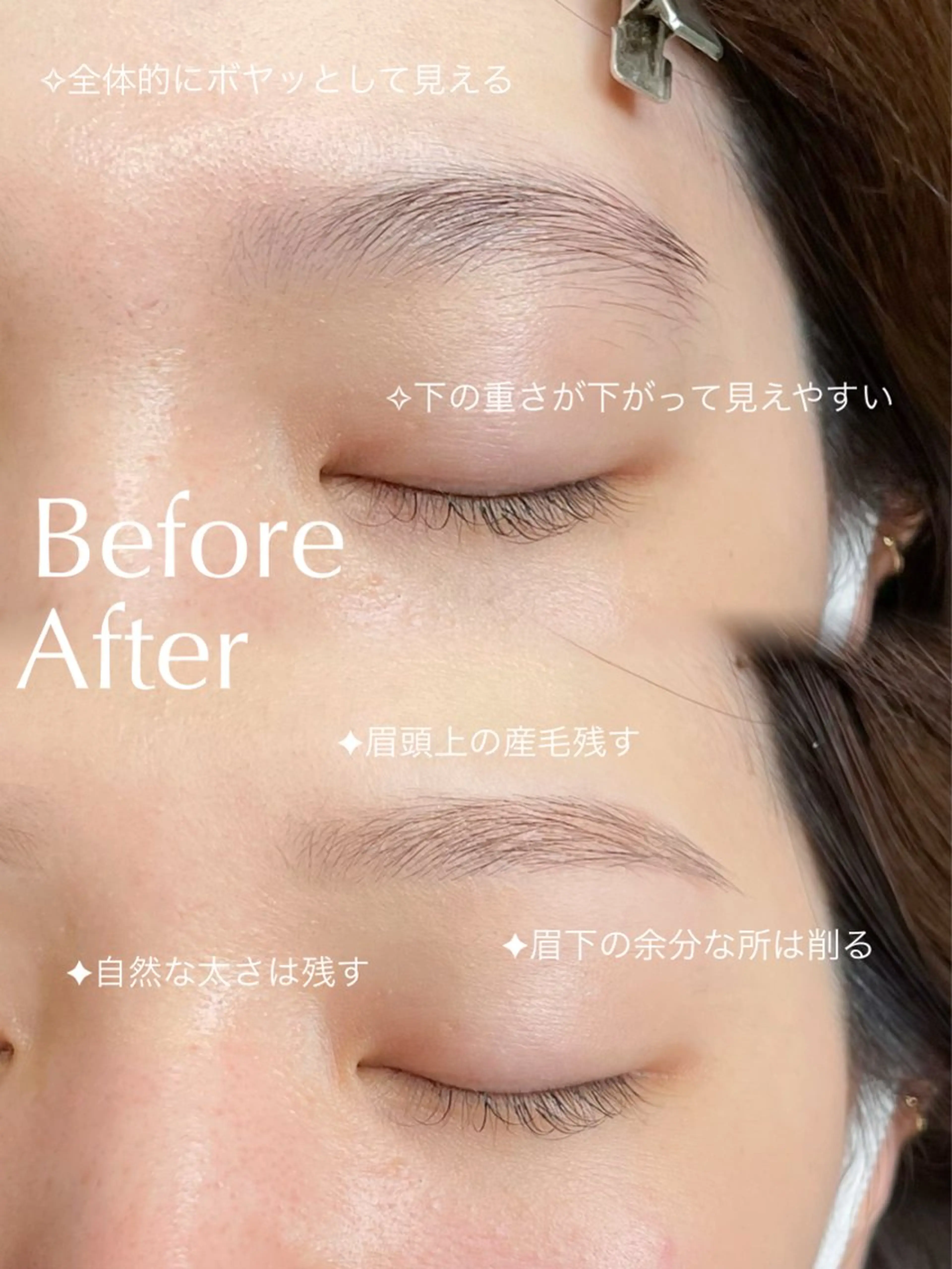 ✧平日ご新規様限定◎アイブロウWAX+間引き✧の写真