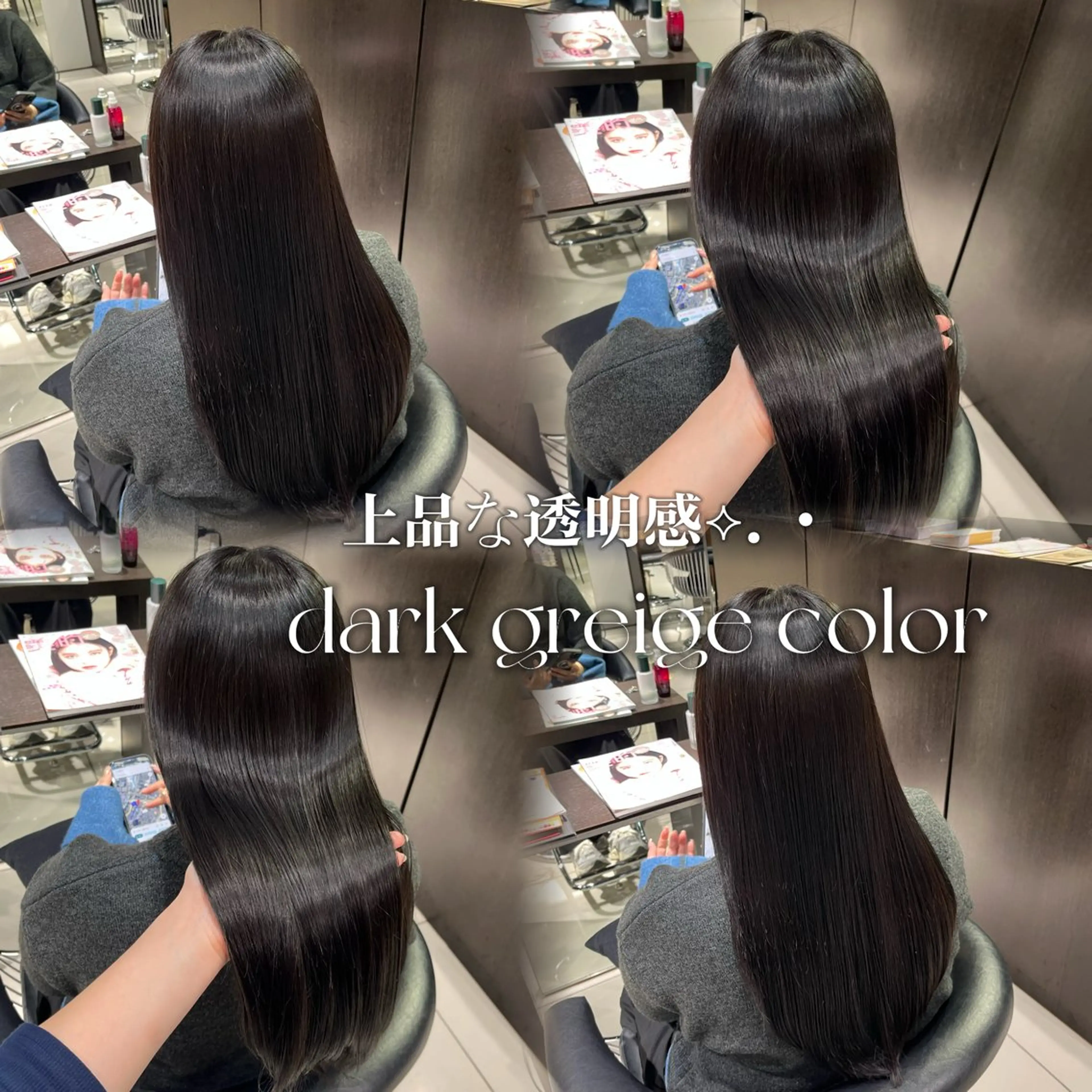 【4/14限定🌸】one color × 髪質改善トリートメント🥣⟡.·*.の写真