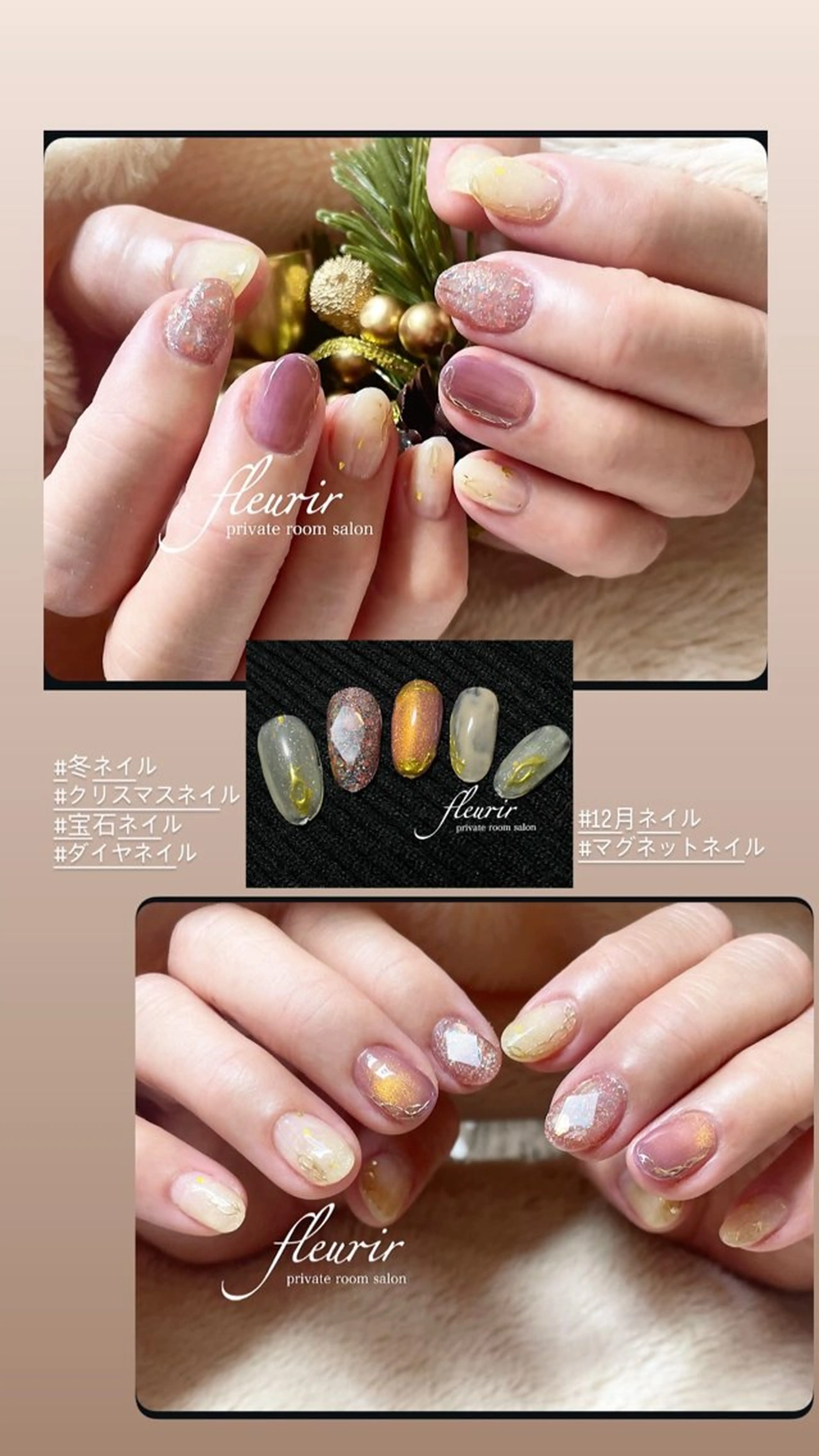 ネイル マグネットネイル オレンジ ピンク シンプルネイル フルリール 【プライベートサロンのネイルデザイン