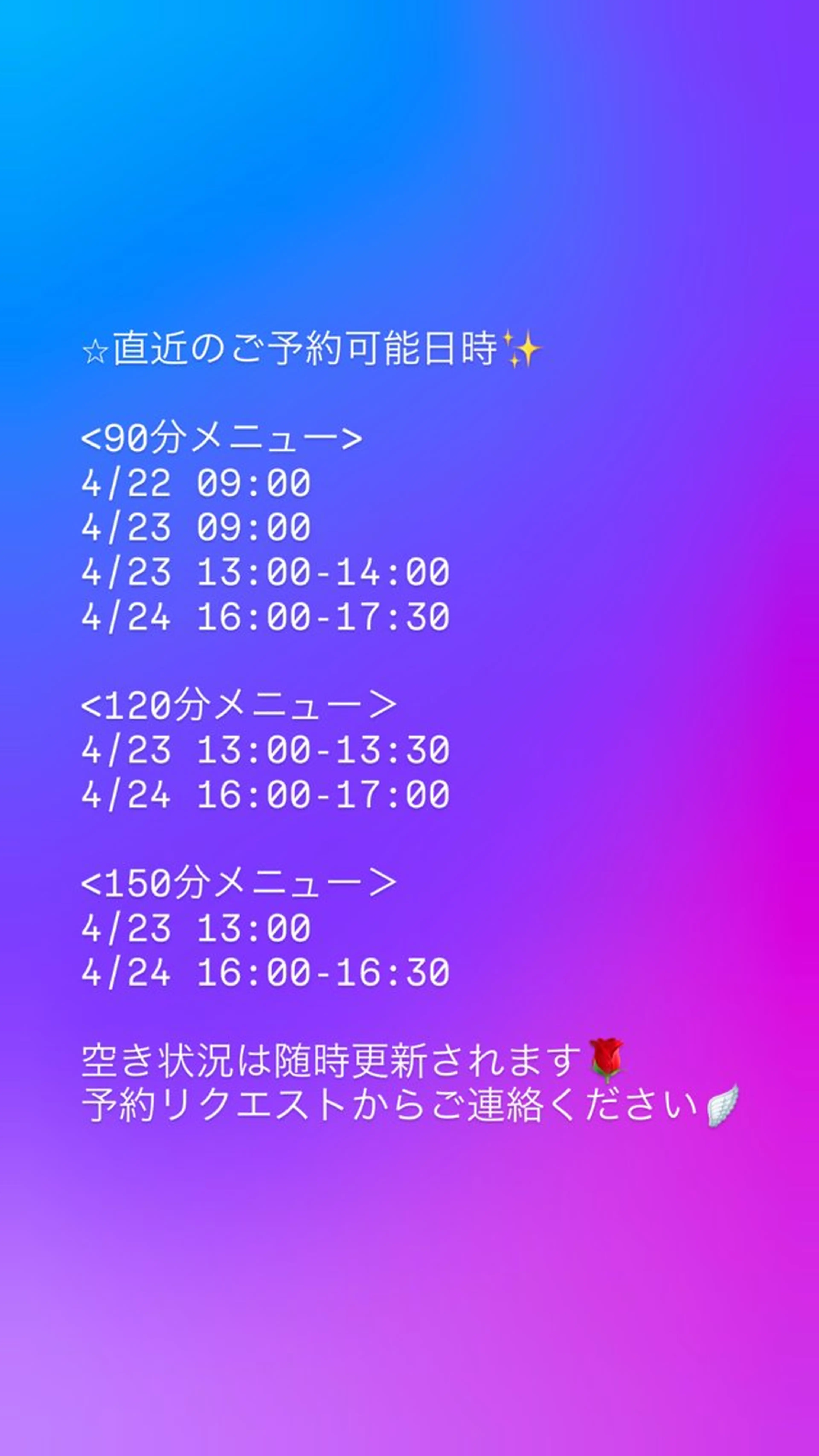 ROSE🌹 HITOMIのマツエク・マツパデザイン