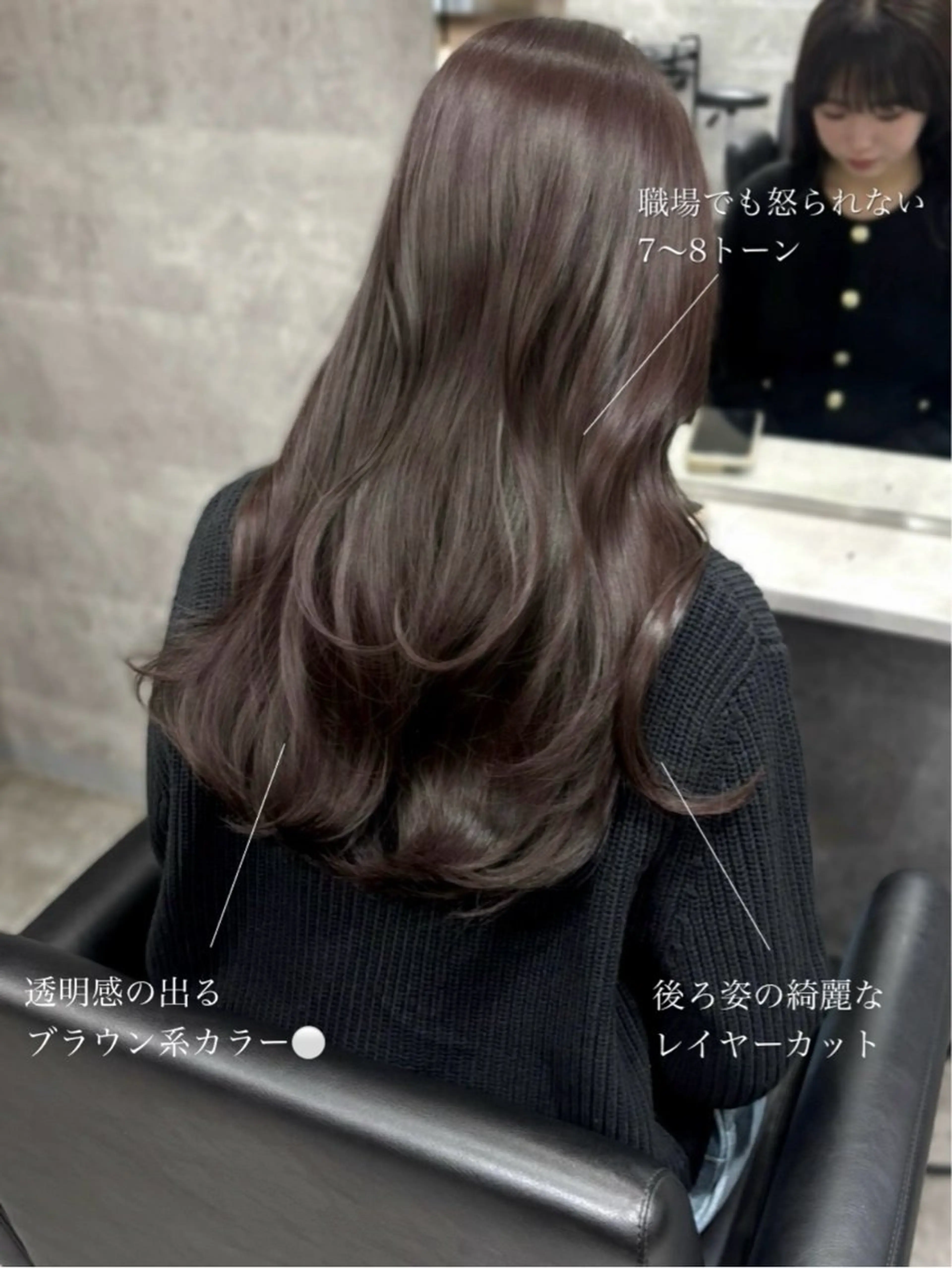 ロング カット ヘアカラー トリートメント 新宿/韓国レイヤー/ 顔まわり/メンズヘアのヘアスタイル