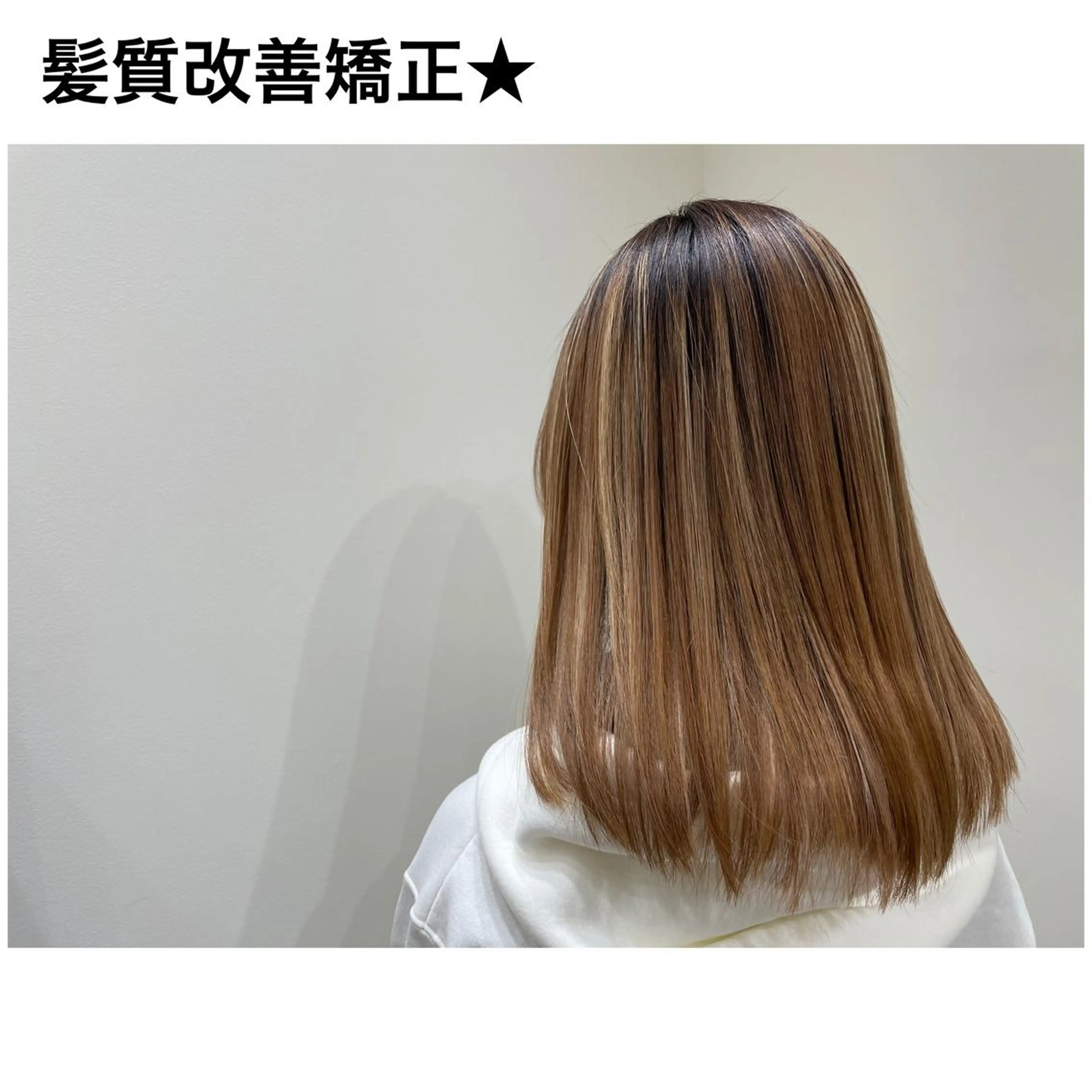 ミディアム カット 縮毛矯正 トリートメント 💫髪質改善矯正 MIHO💫のヘアスタイル