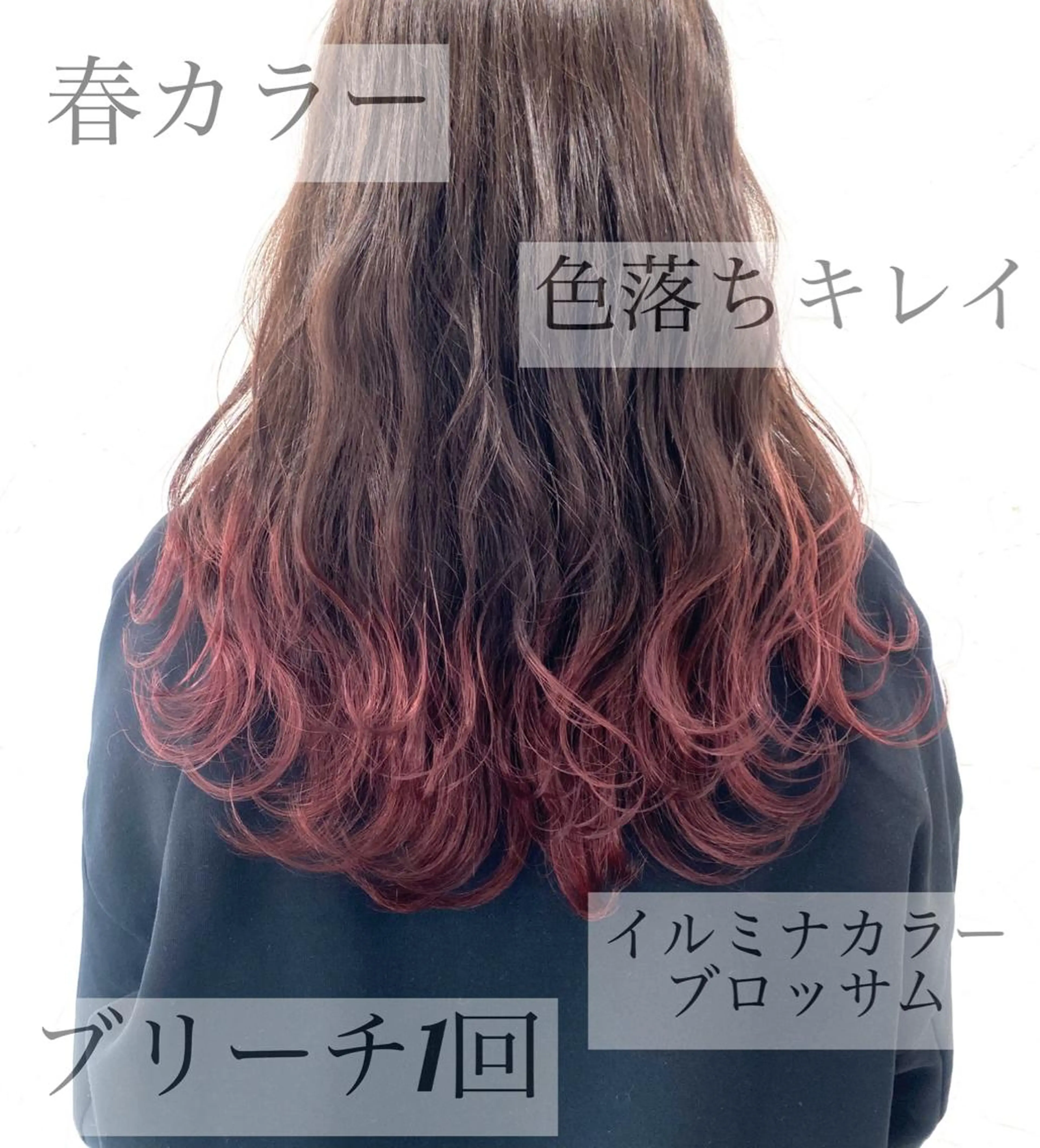 セミロング カラー ブリーチ 透明感カラー ピンクカラー 脱！黒髪 ダブルカラー【上野】のヘアスタイル