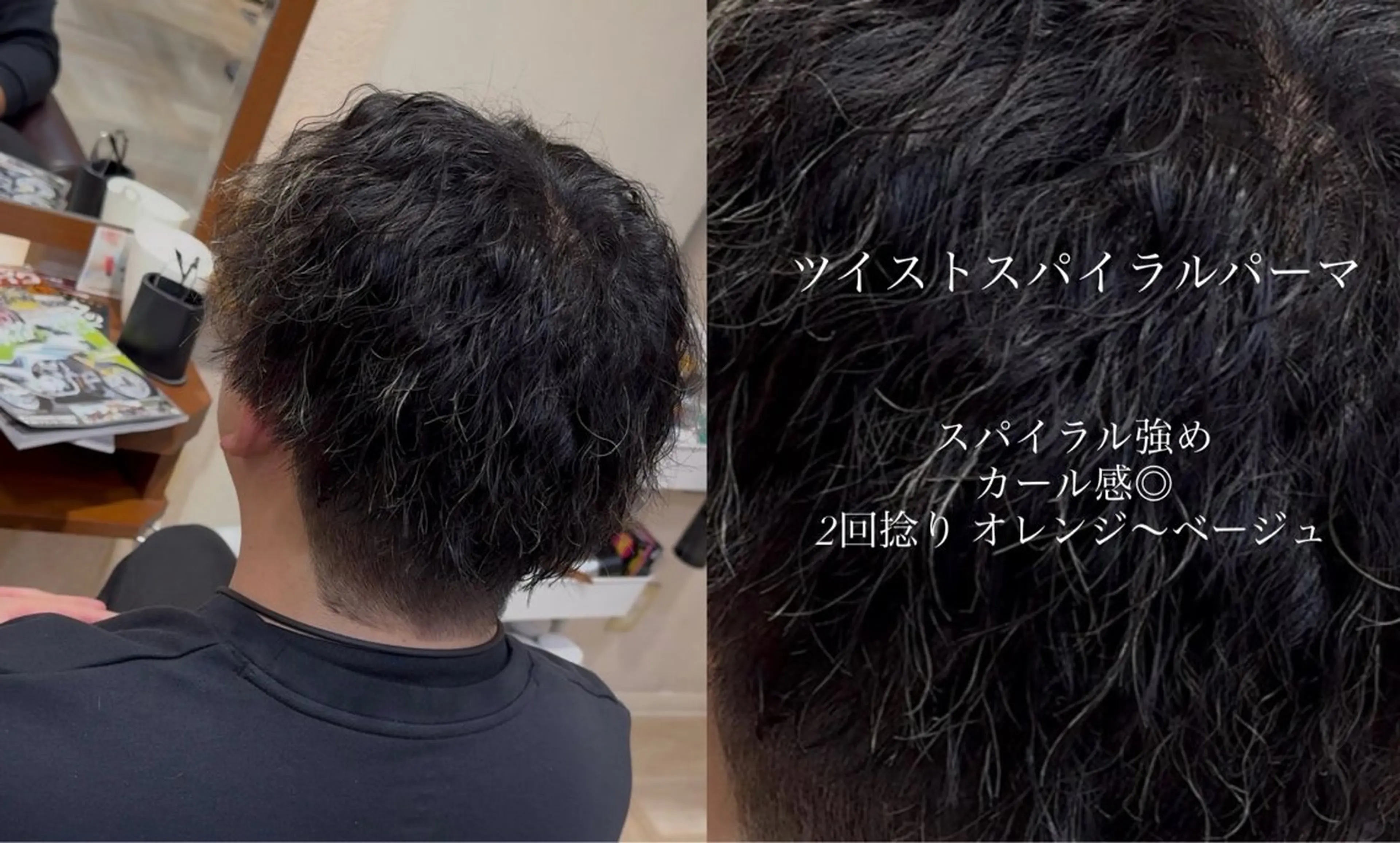 パーマ メンズ メンズパーマ 🪼いとう ここみ🪼のヘアスタイル