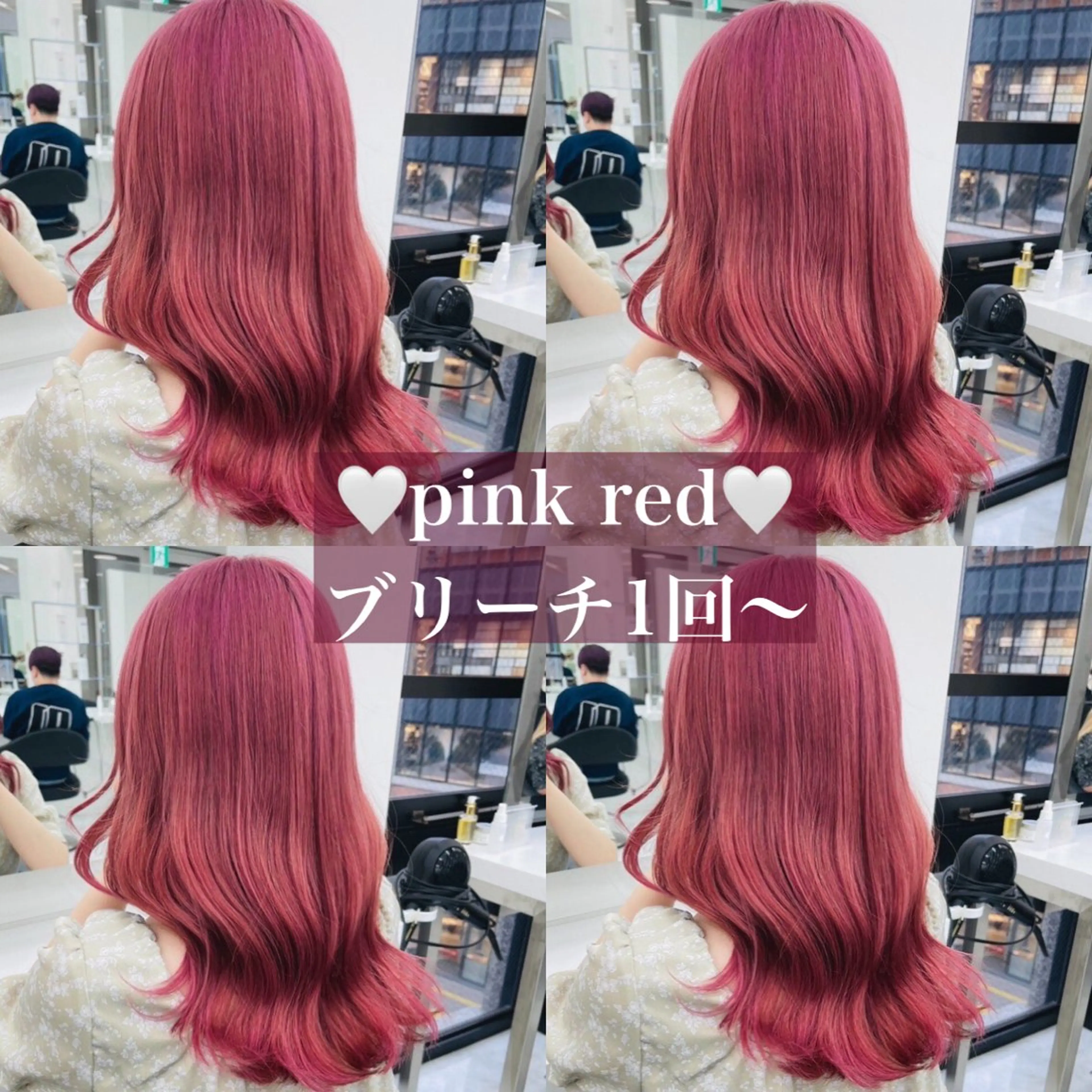 カラー 🥀艶髪/垢抜け/ 暖色ヘア Yuu🥀のヘアスタイル