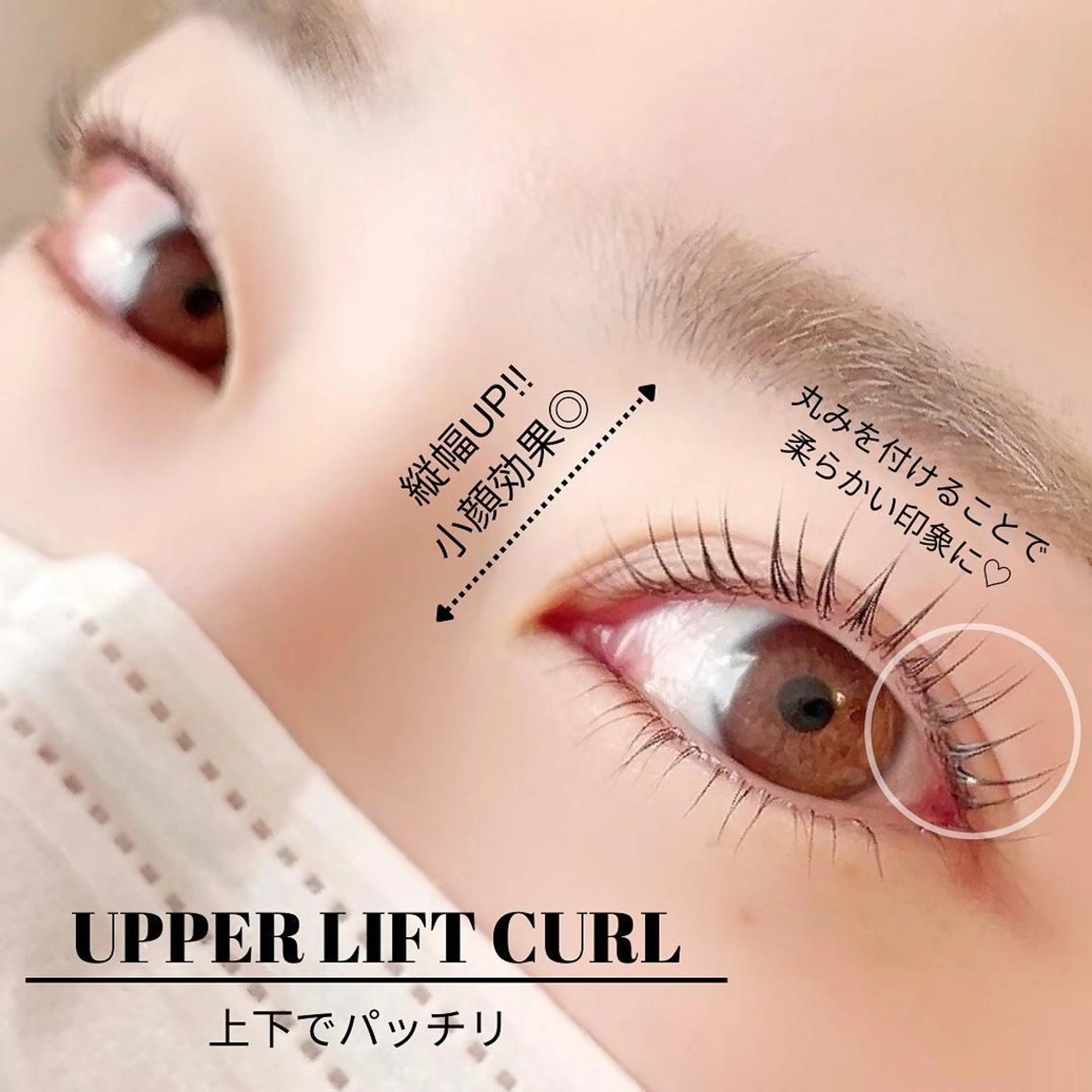 マツエク・マツパ eyelash salon Dollのマツエク・マツパデザイン