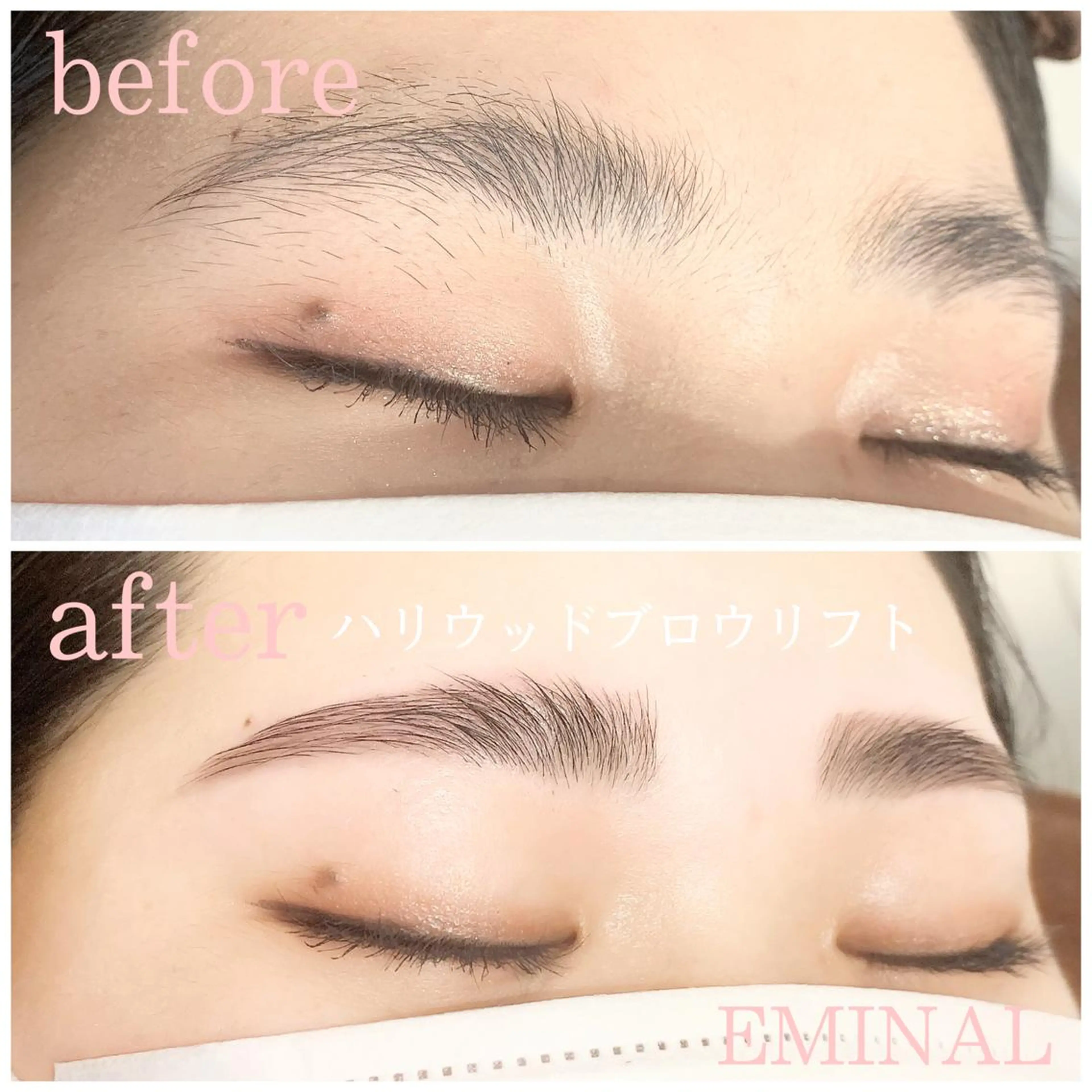 アイブロウ ハリウッドブロウリフト ★ EMINALの眉毛・アイブロウイメージ