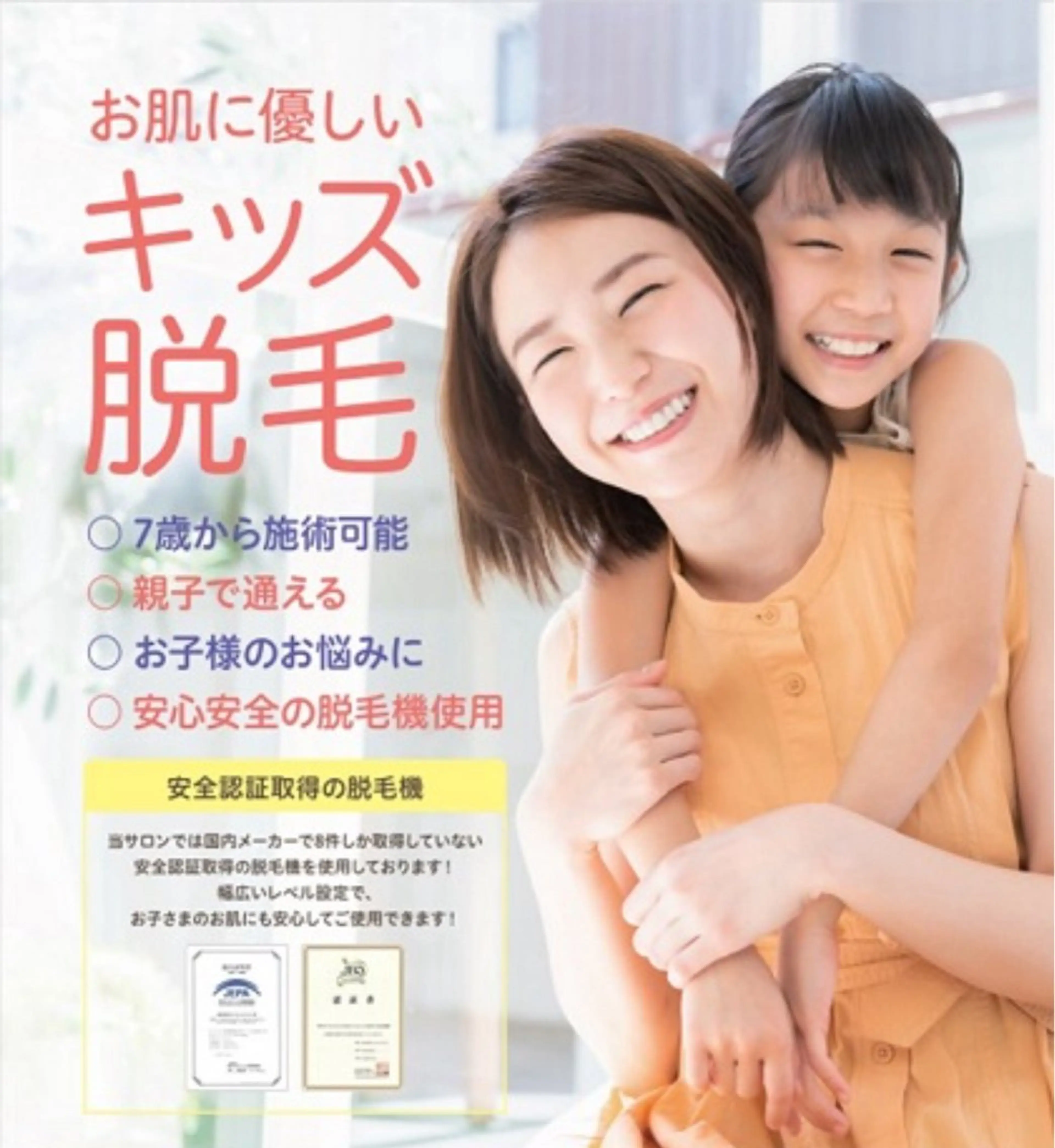 辻 恵理のエステ・リラクイメージ