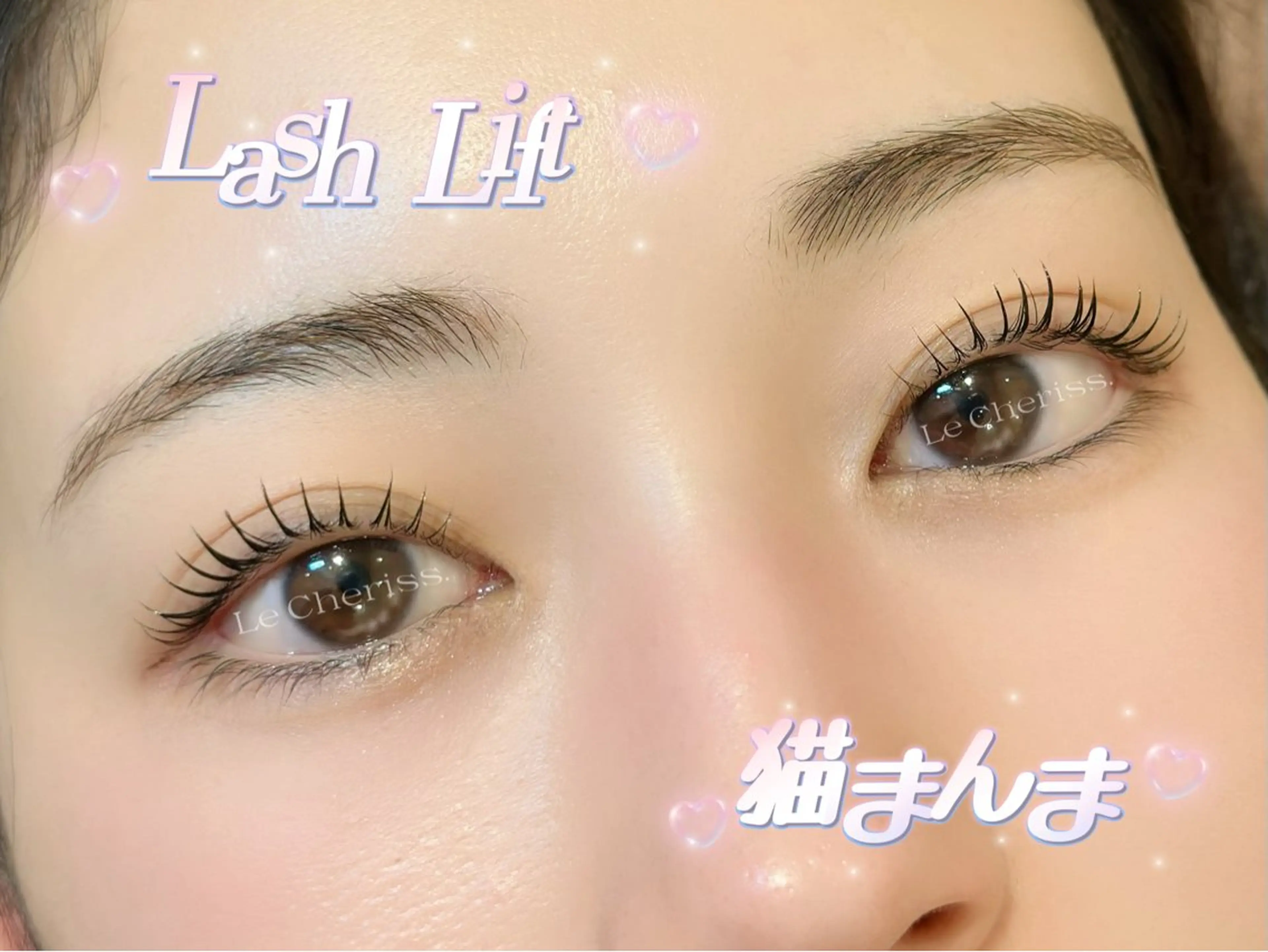 マツエク・マツパ 一重×まつ毛パーマ 瞳に光が入るパーマ /パリエク🎀キラのマツエク・マツパデザイン