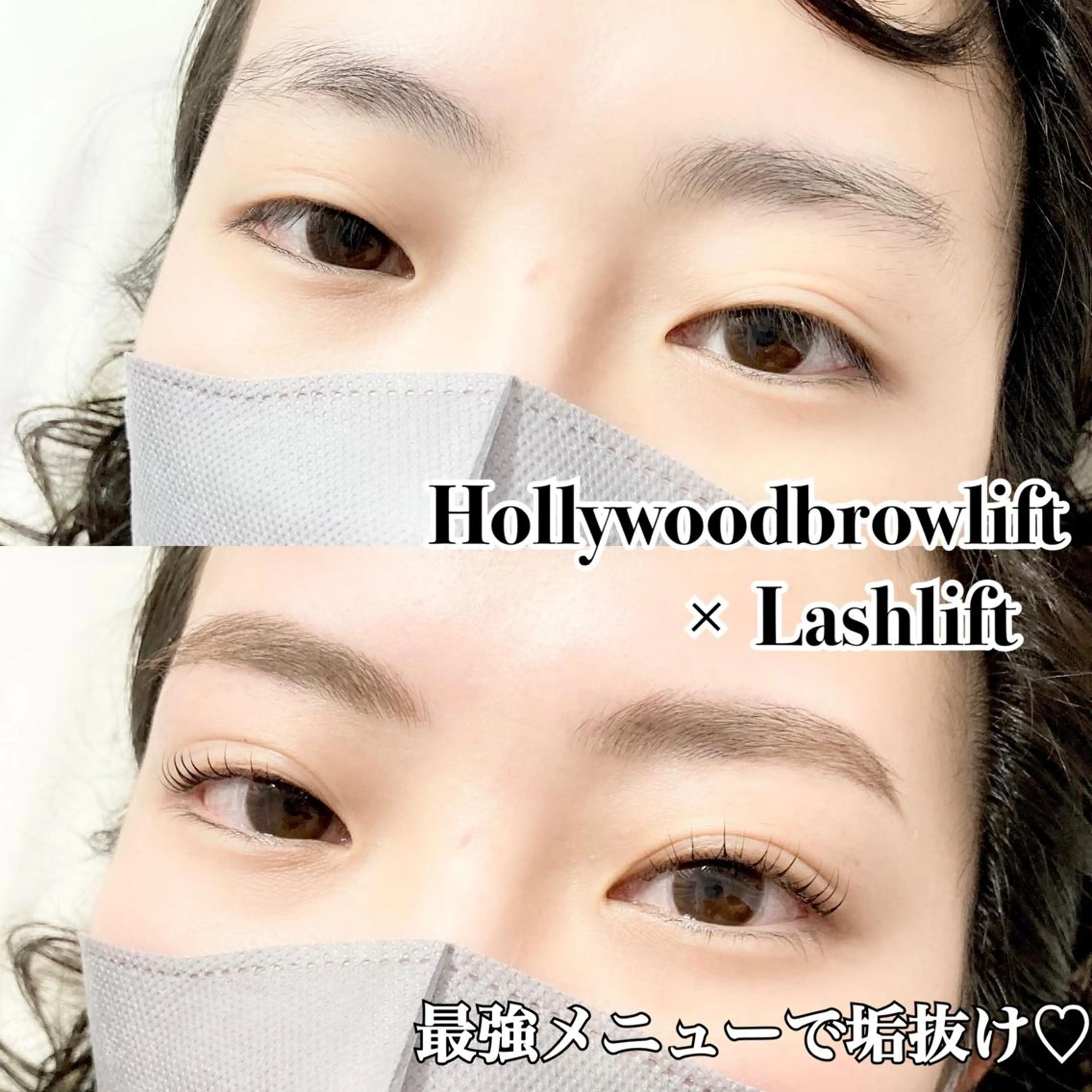 マツエク・マツパ アイブロウ ワックス脱毛 その他(アイブロウ) EyeLash Lirio リリオのエステ・リラクイメージ