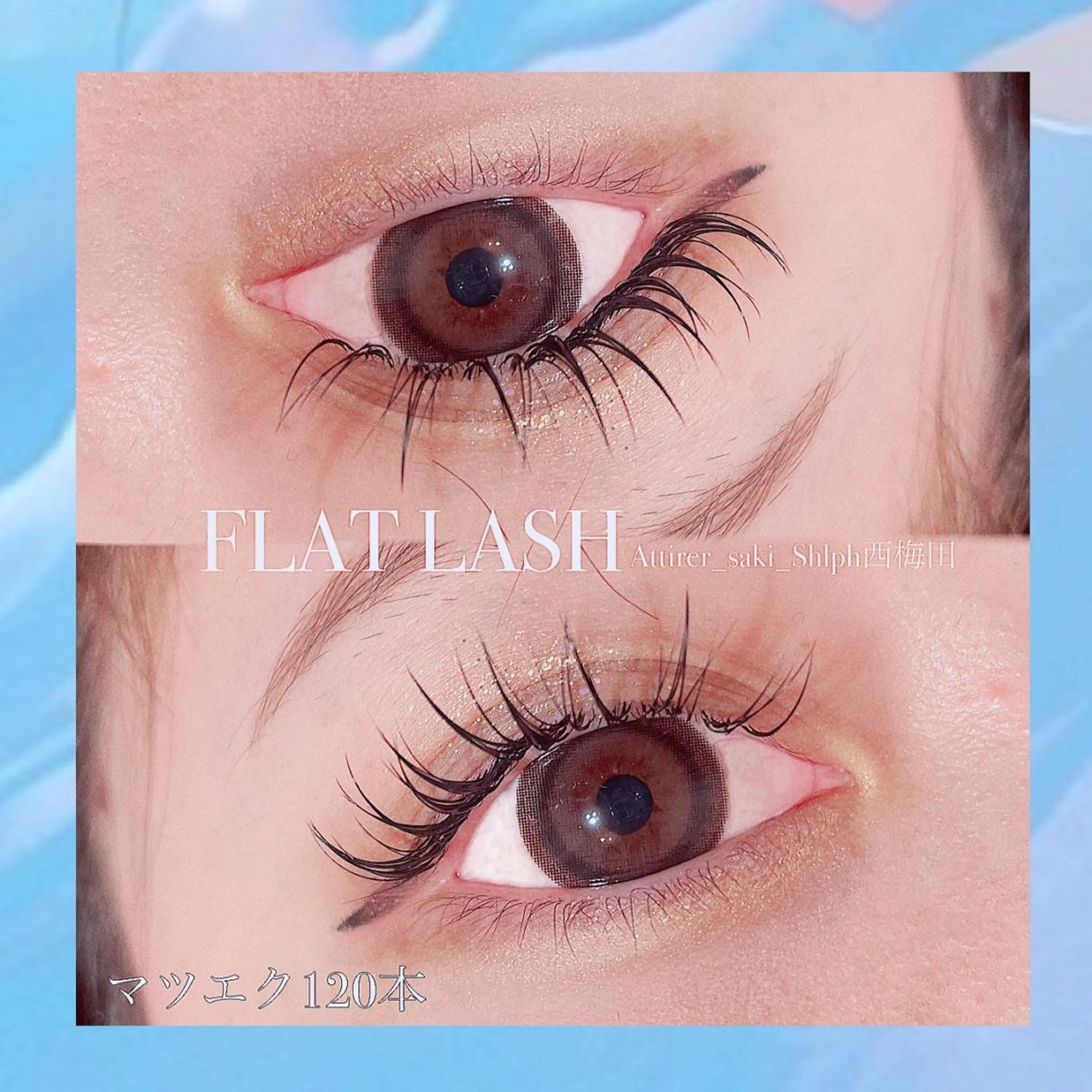 マツエク・マツパ 大阪梅田 SAKI 韓国風束感まつ毛のマツエク・マツパデザイン