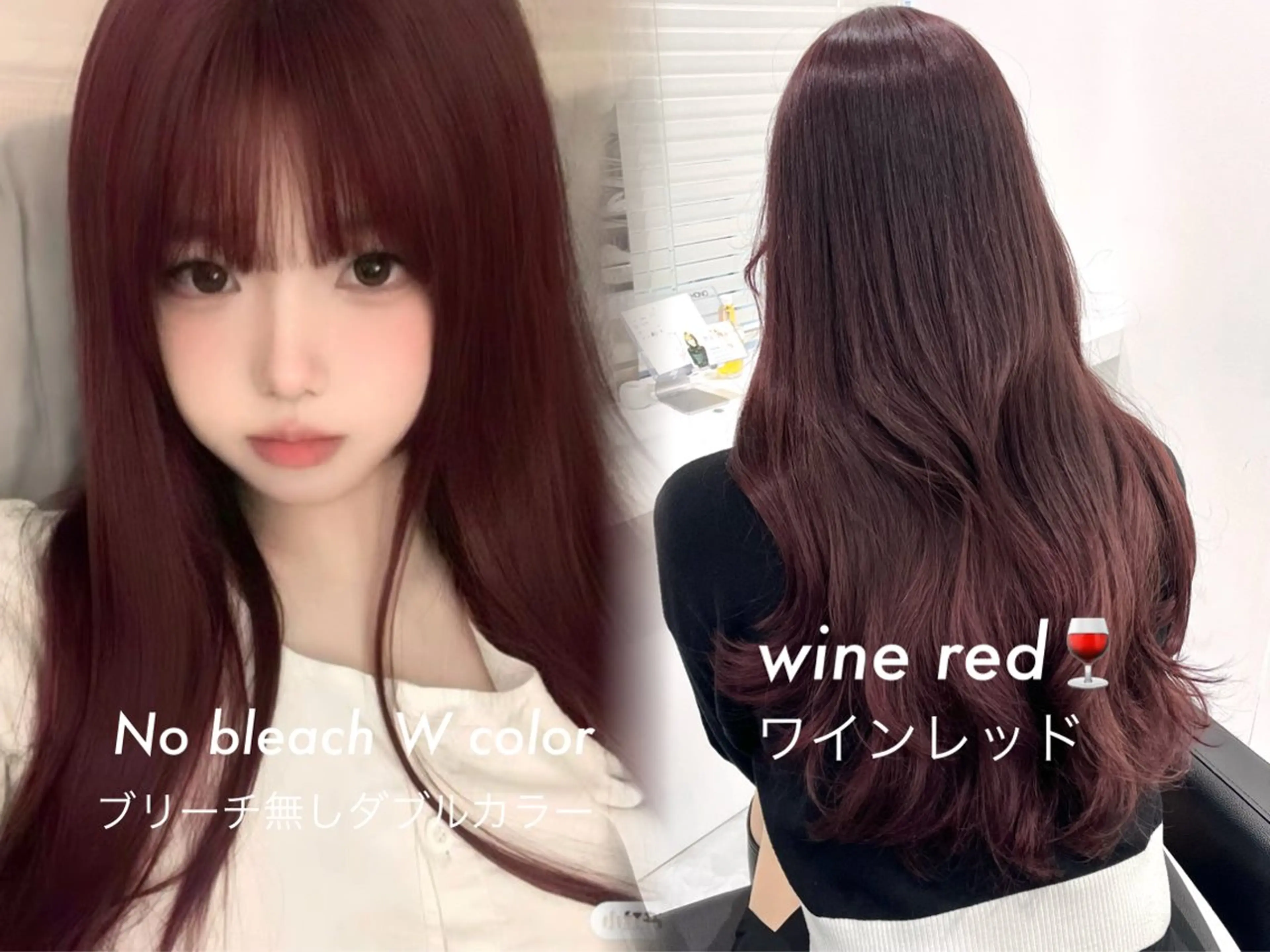 ロング 艶カラー美髪縮毛矯正 /髪質改善✨️ユウキのヘアスタイル