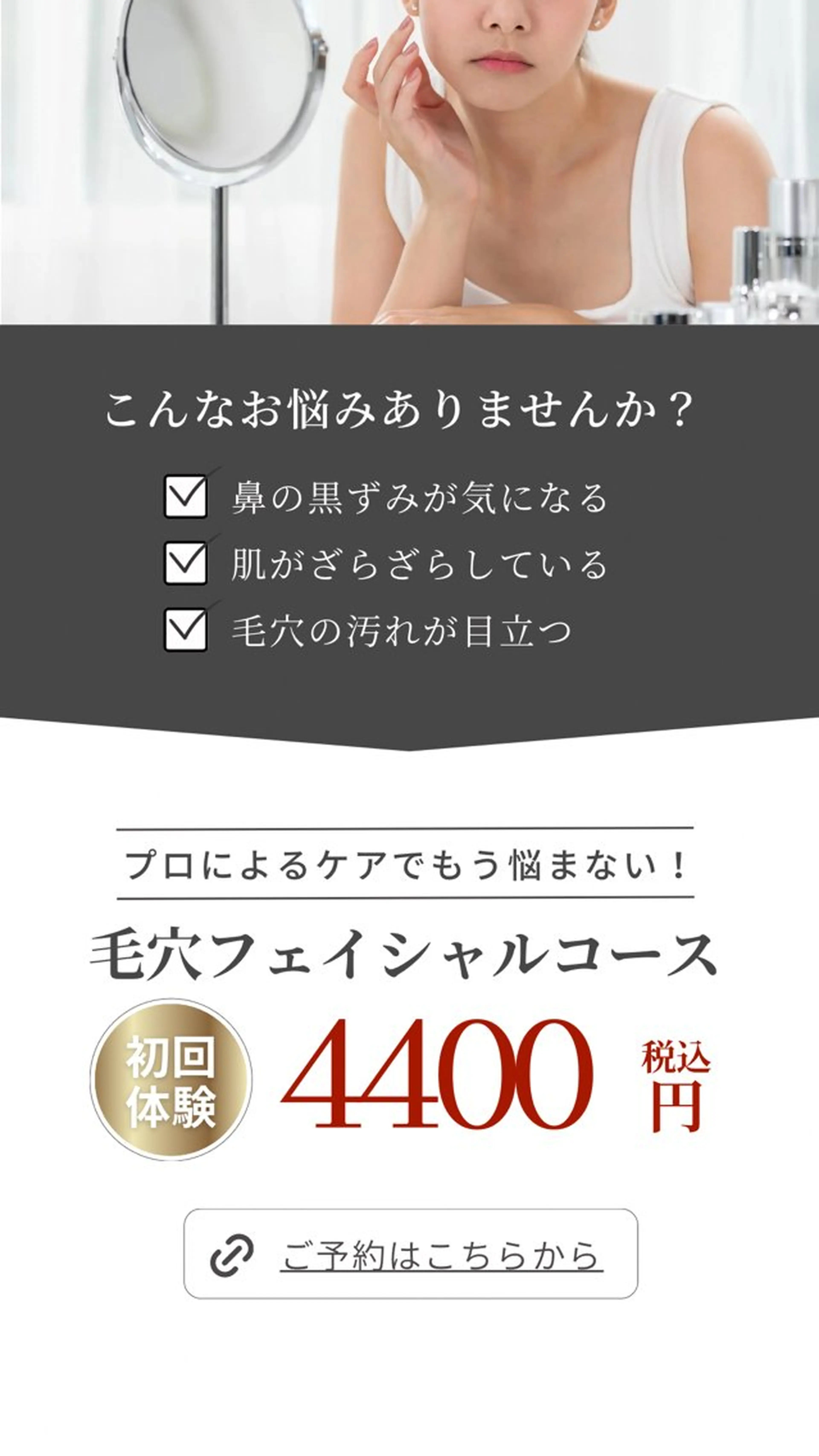 その他 DeI'mあま所属・若返り❤️ エステサロン❤️のその他イメージ