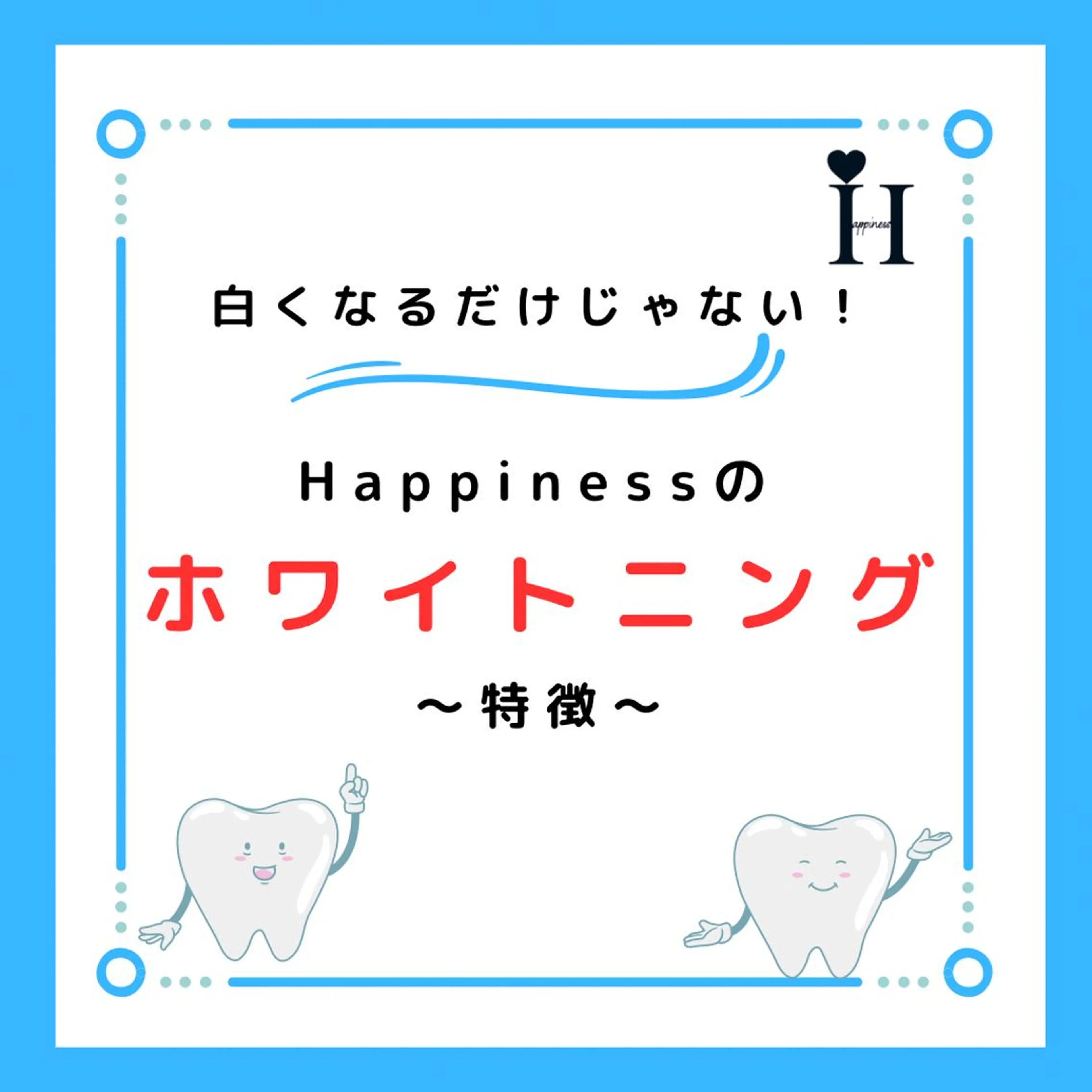 Happiness 心斎橋アメ村本店のその他イメージ