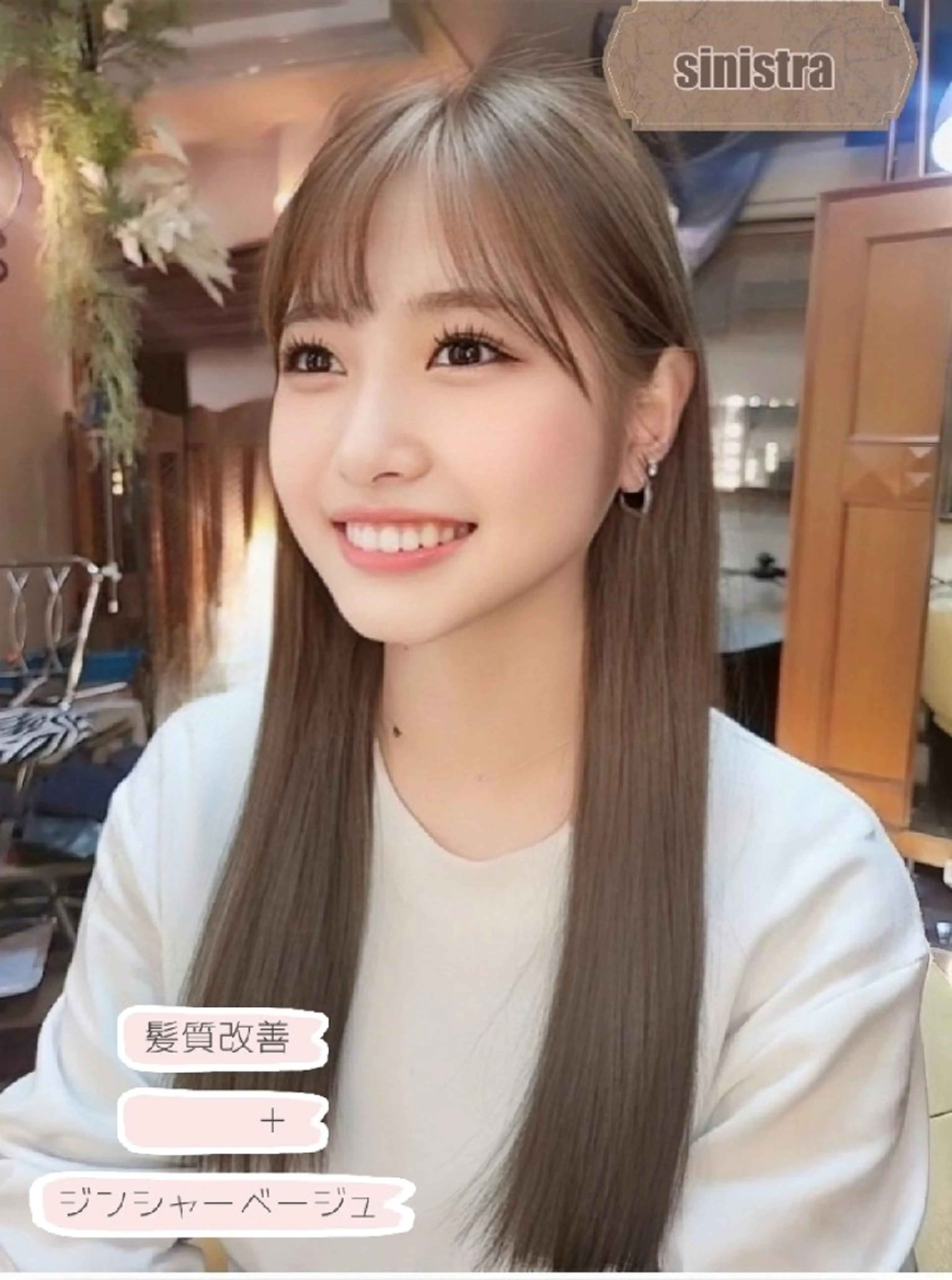 セミロング 髪質改善 カット ヘアカラー トリートメント sinistra シニストラ　足利山下店所属・再来率94％原宿足利 表参道★シニストラのヘアスタイル