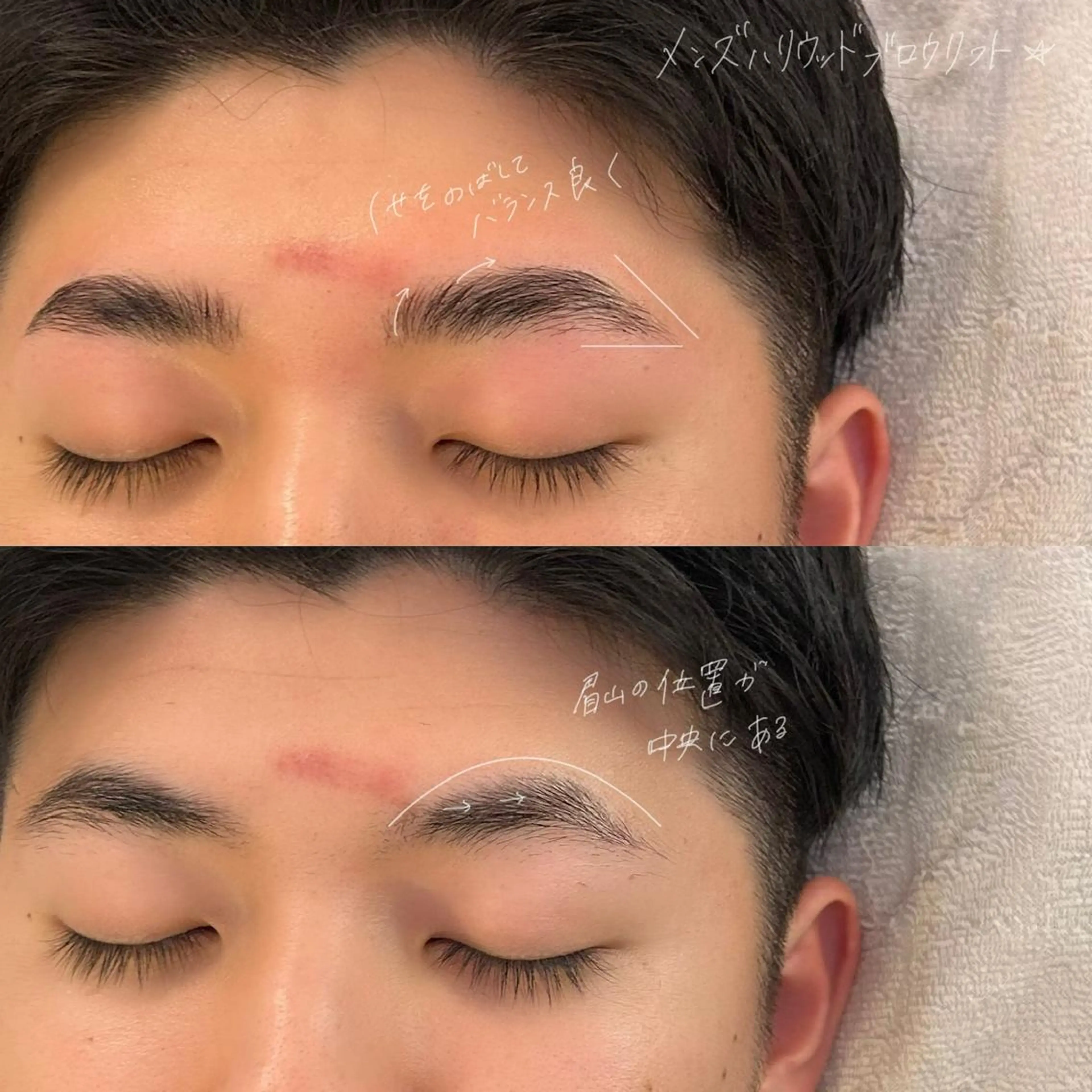 アイブロウ ハリウッドブロウリフト メンズアイブロウ ワックス脱毛 その他(アイブロウ) GO TODAY SHAiRE SALON Vellmie店所属・吉祥寺kasumi 🌛eye/browのマツエク・マツパデザイン