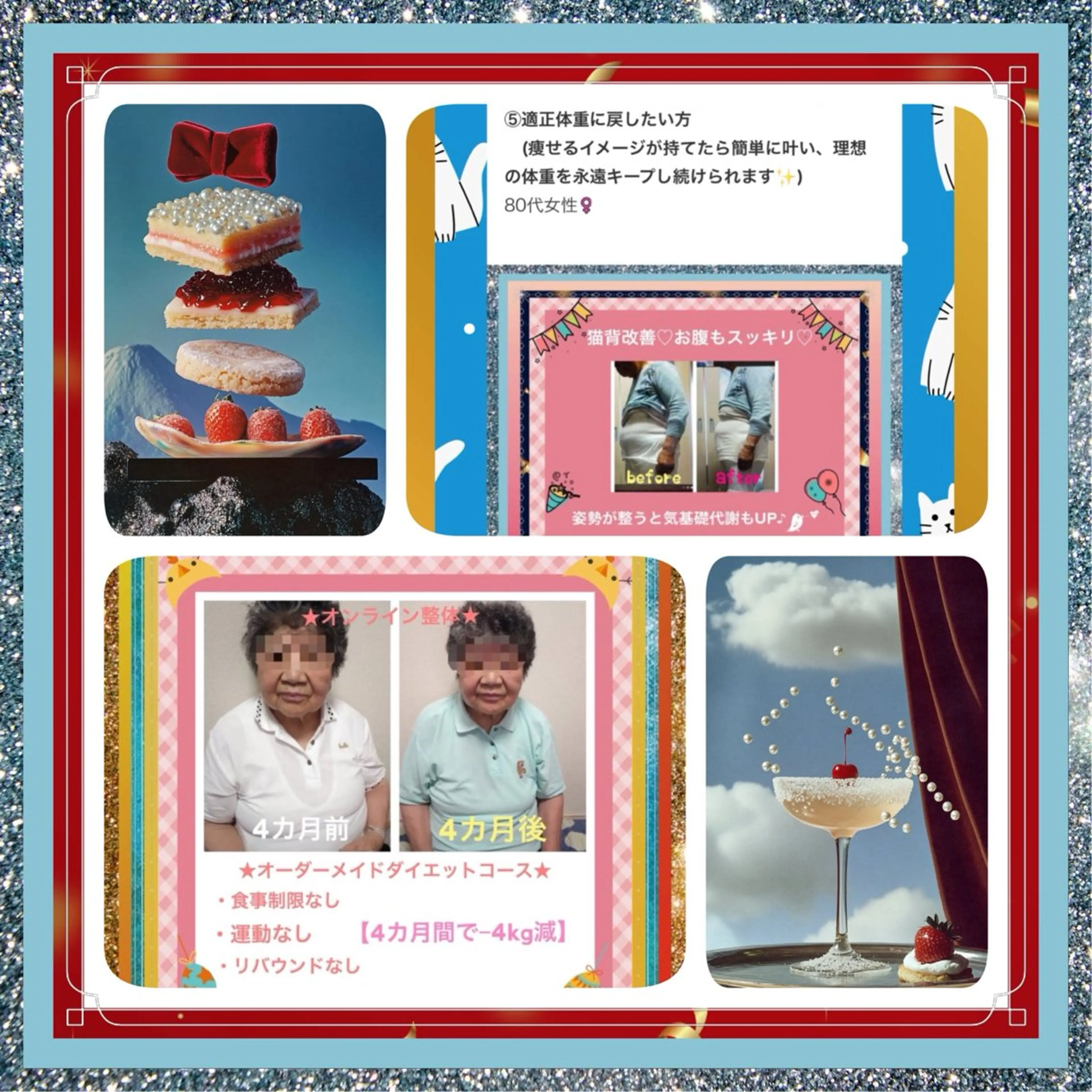 美容整体サロンMikie所属・小沼 美希恵のその他イメージ